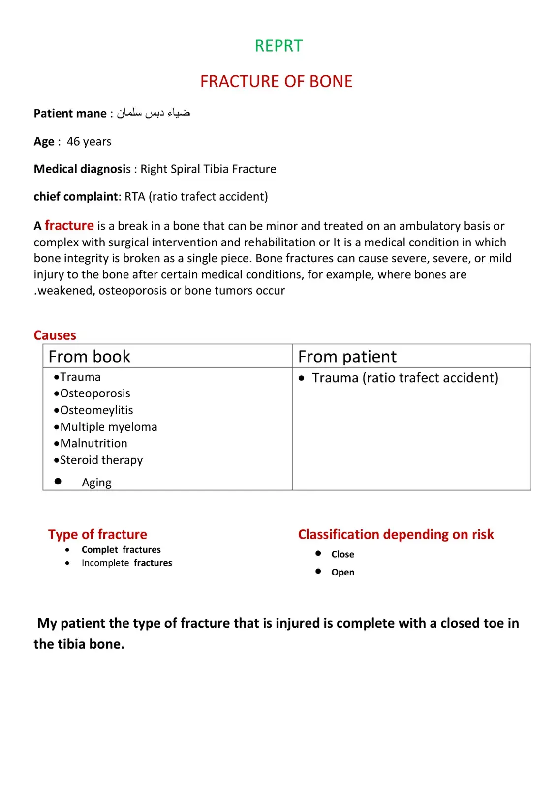 غلاف كتاب FRACTURE OF BONE