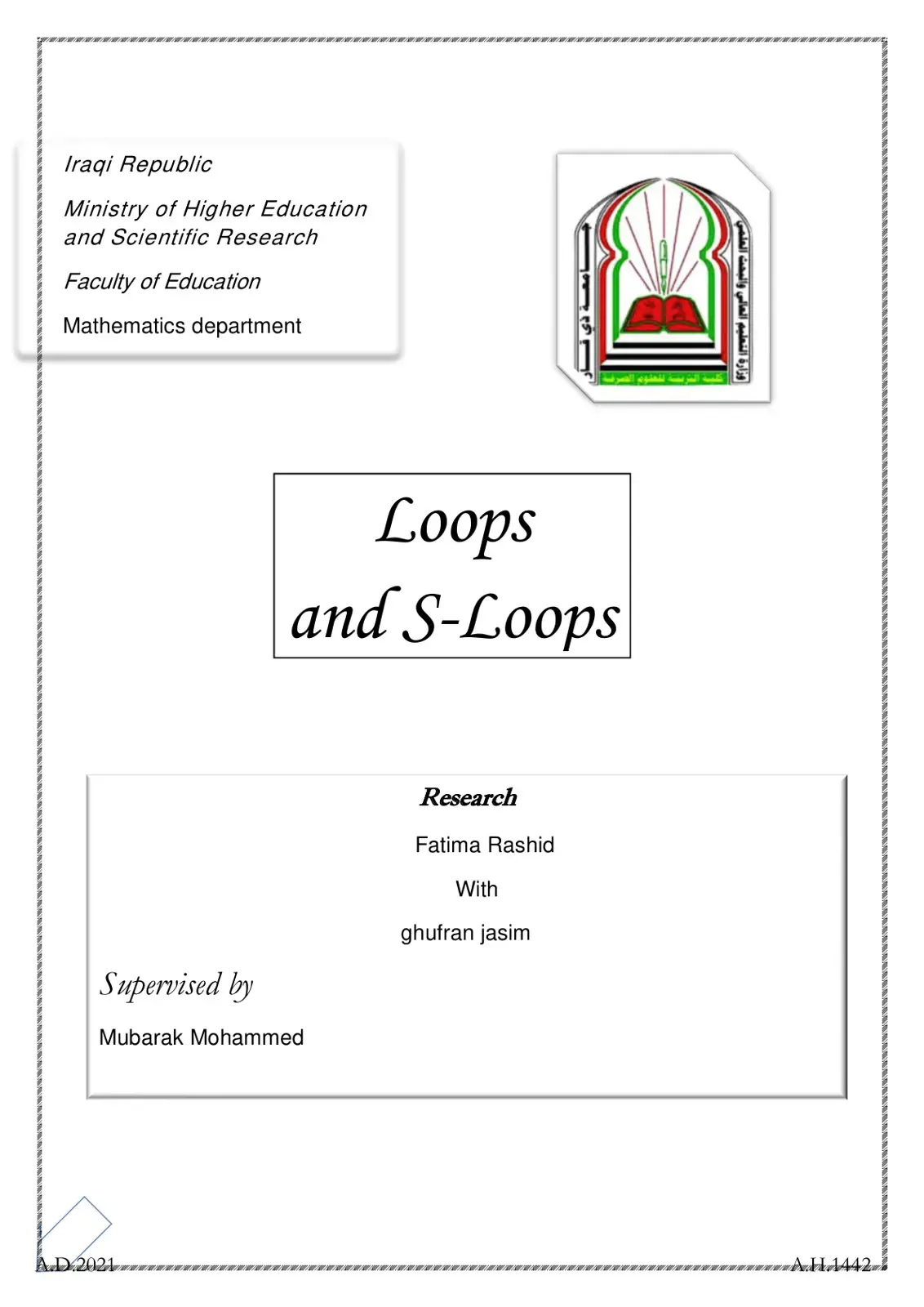 غلاف كتاب Loops and S-Loops