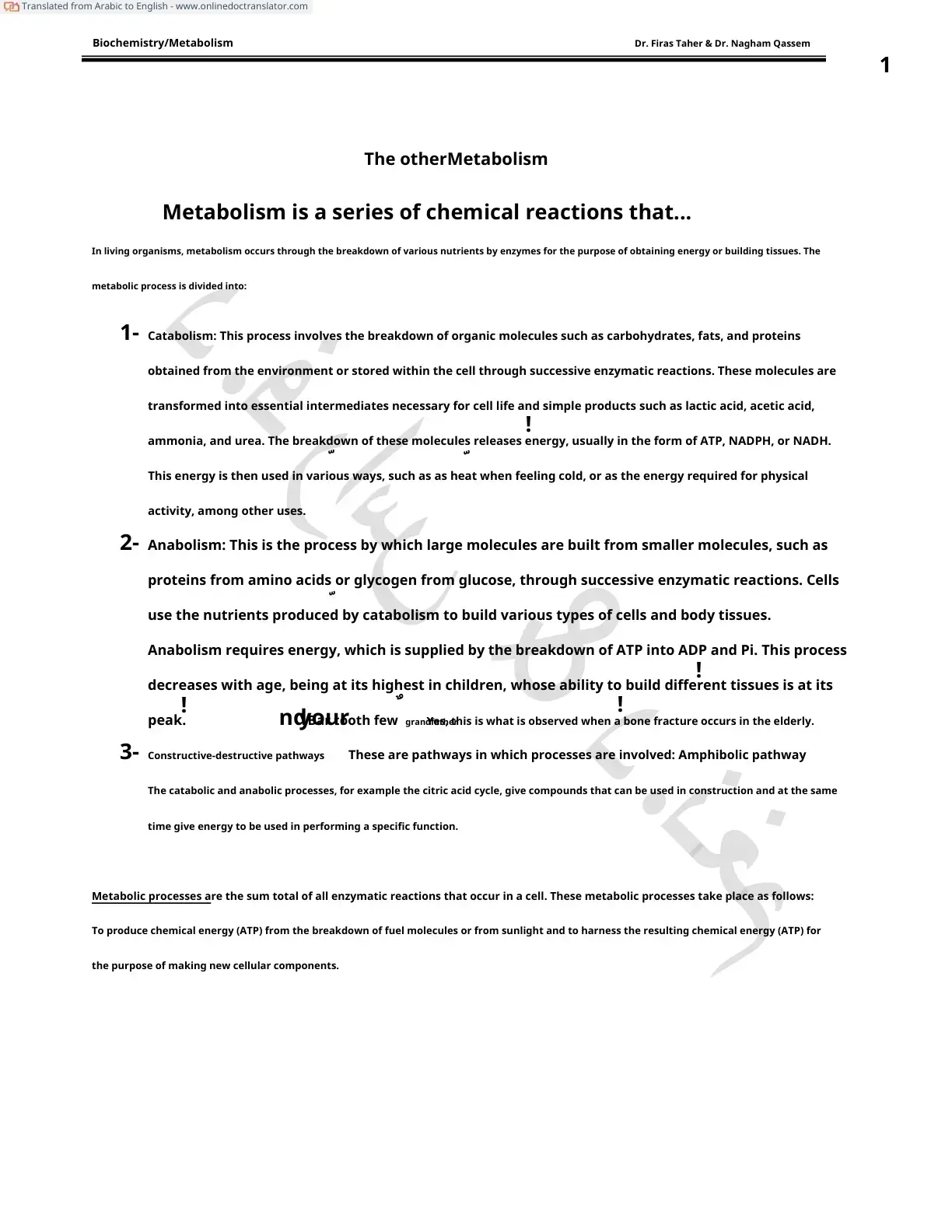غلاف كتاب Biochemistry/Metabolism