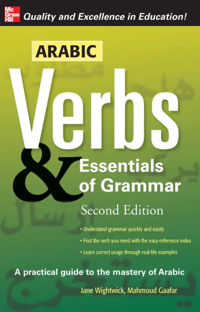 غلاف كتاب Arabic Verbs & Essentials of Grammar (Second Edition)