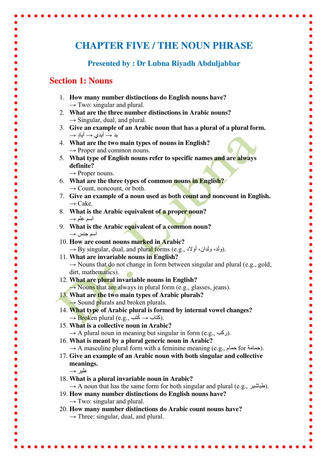 غلاف كتاب THE NOUN PHRASE