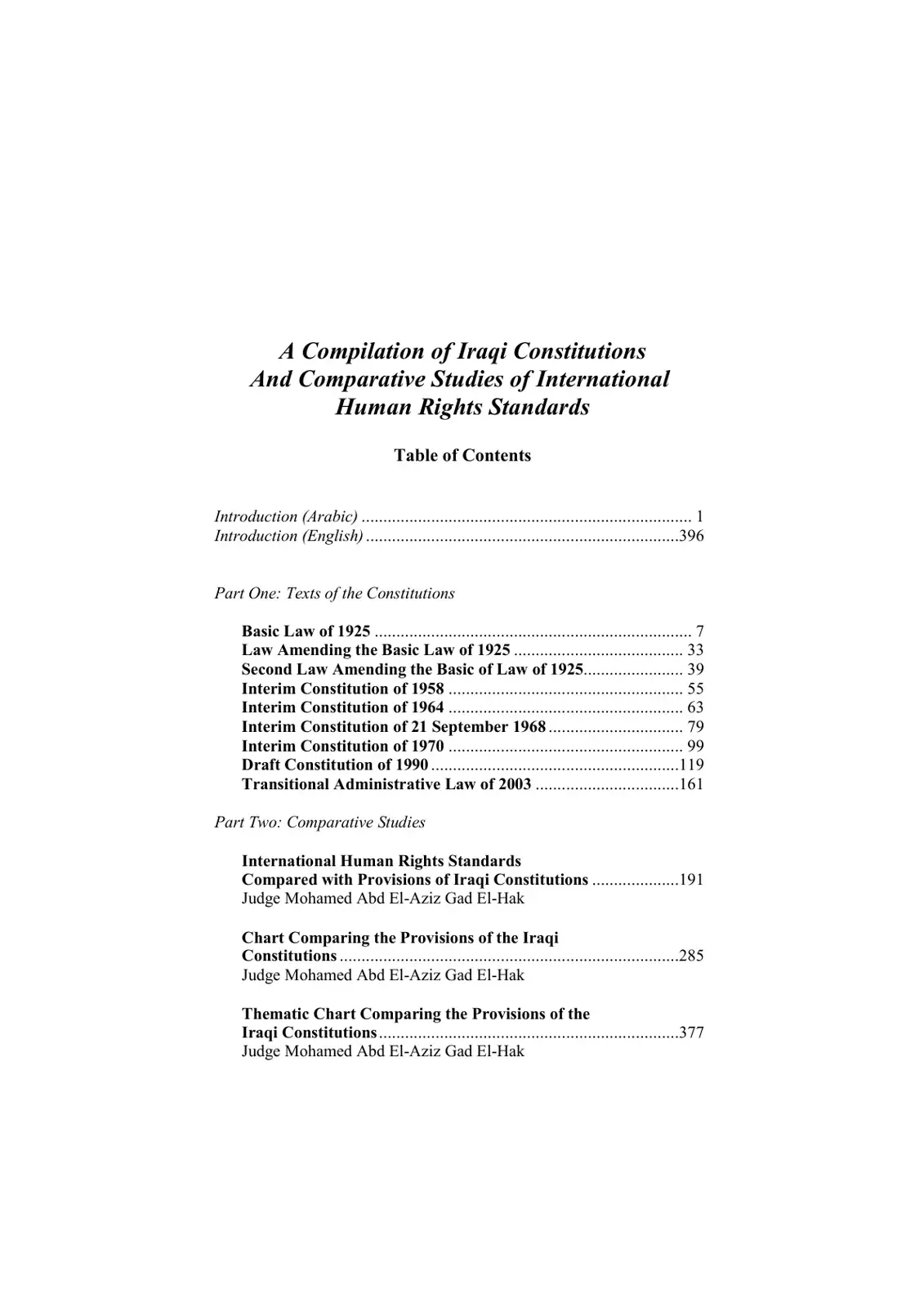 غلاف كتاب A Compilation of Iraqi Constitutions And Comparative Studies of International Human Rights Standards