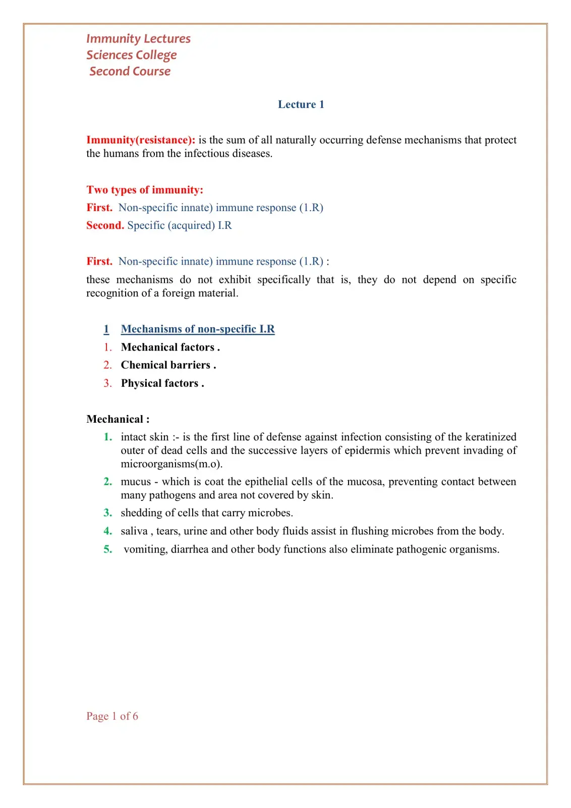 غلاف كتاب Immunity Lectures