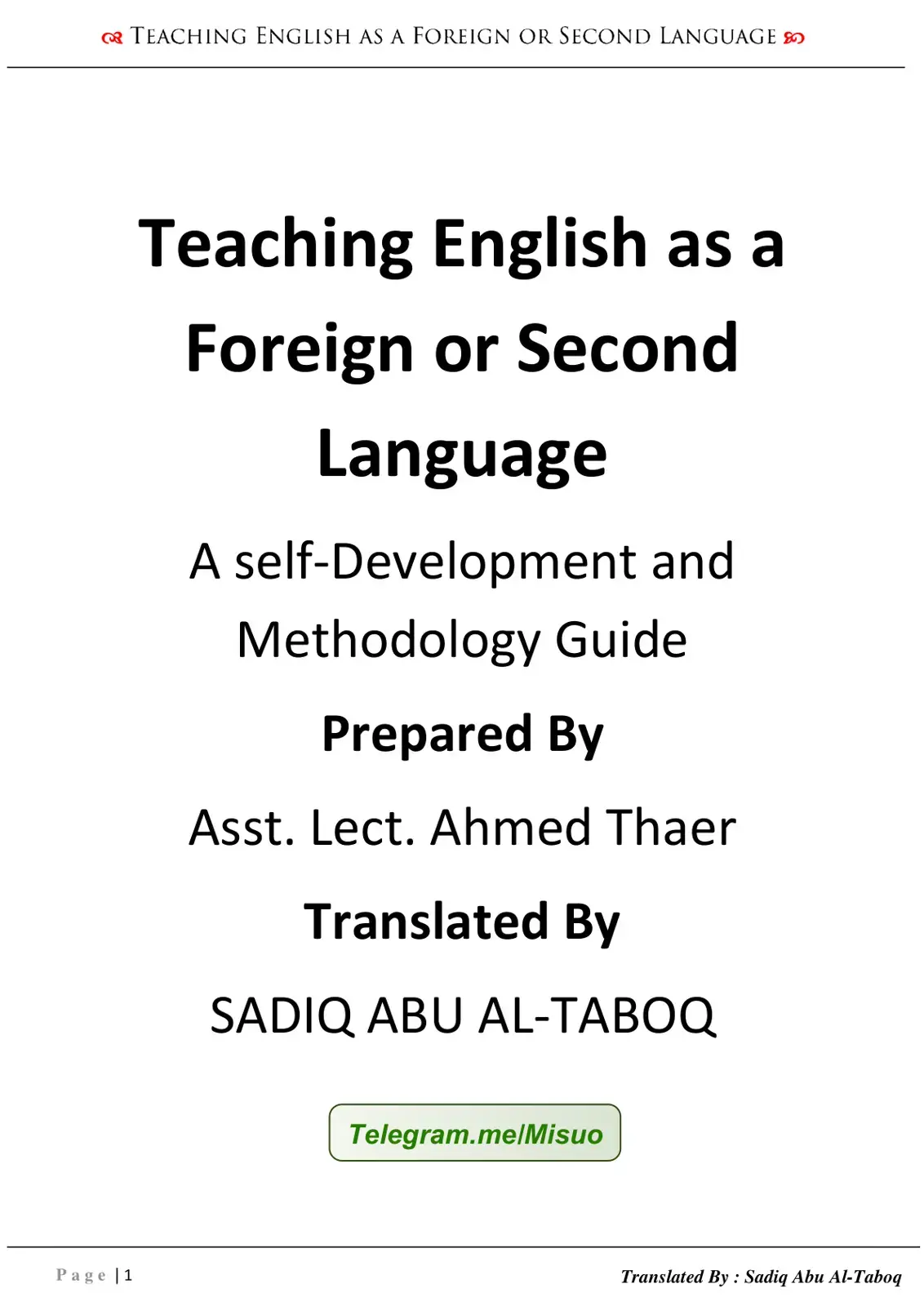 غلاف كتاب Teaching English as a Foreign or Second Language