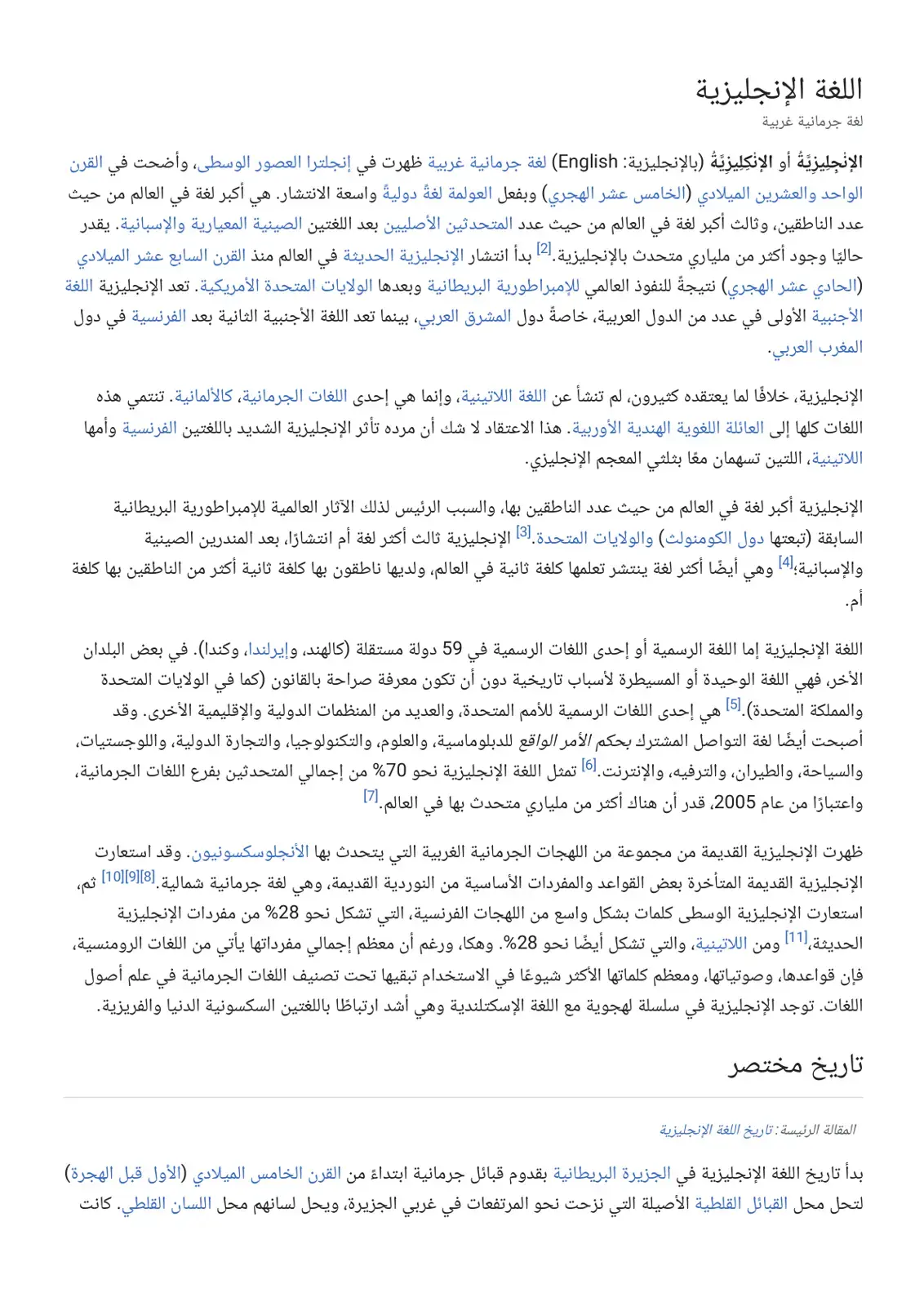 غلاف كتاب اللغة الإنجليزية