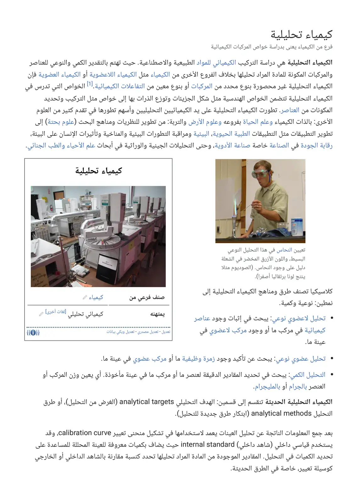 غلاف كتاب التهاب السحايا