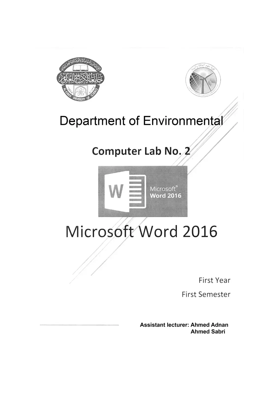 غلاف كتاب Microsoft Word 2016