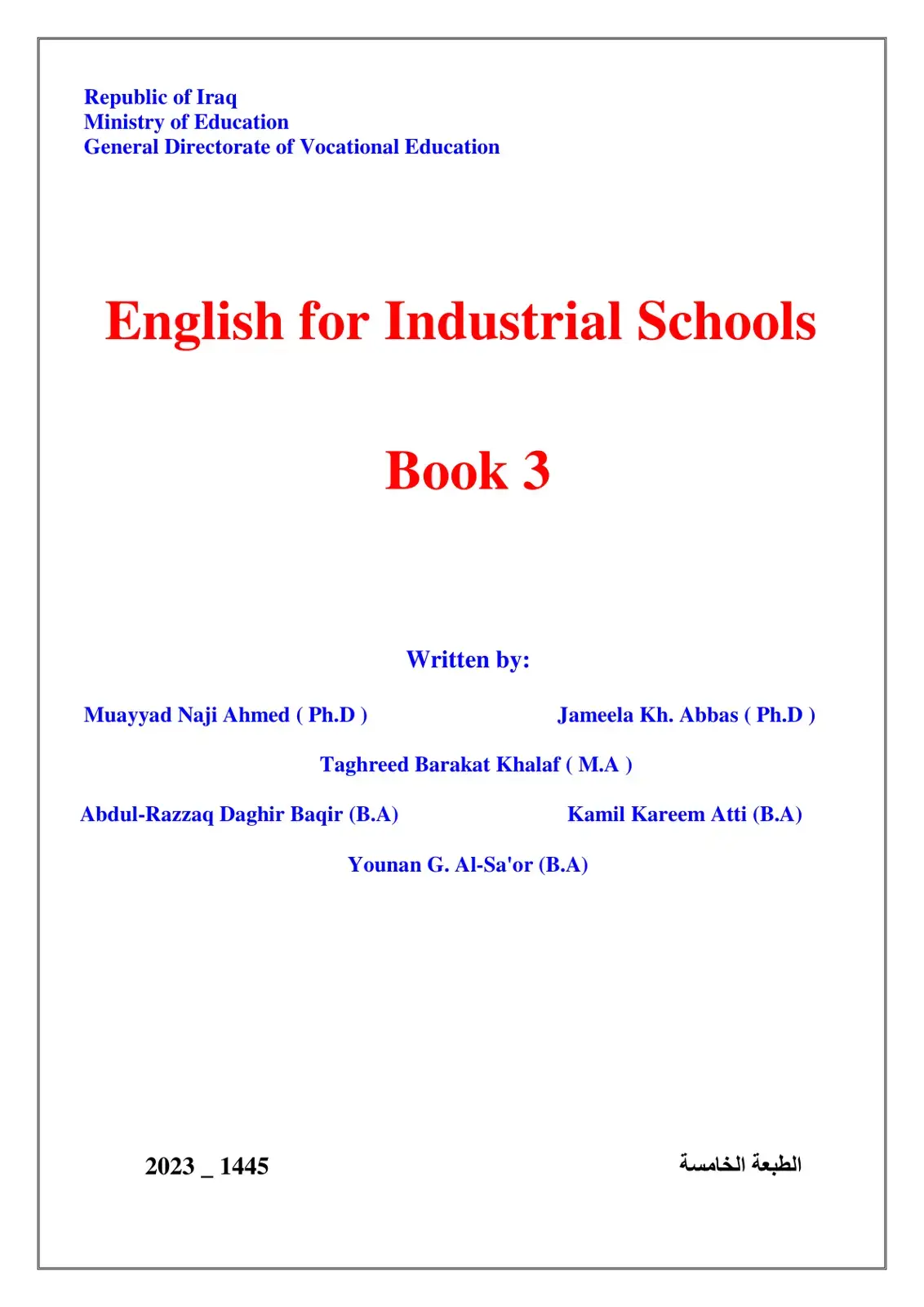 غلاف كتاب English for Industrial Schools Book 3