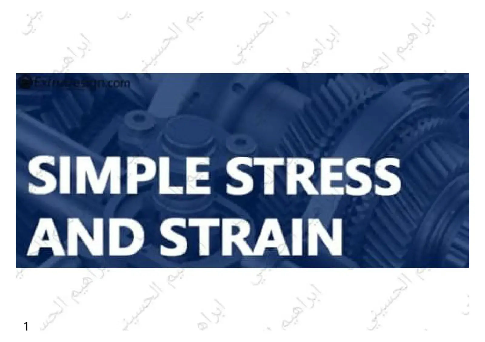 غلاف كتاب Simple Stress and Strain
