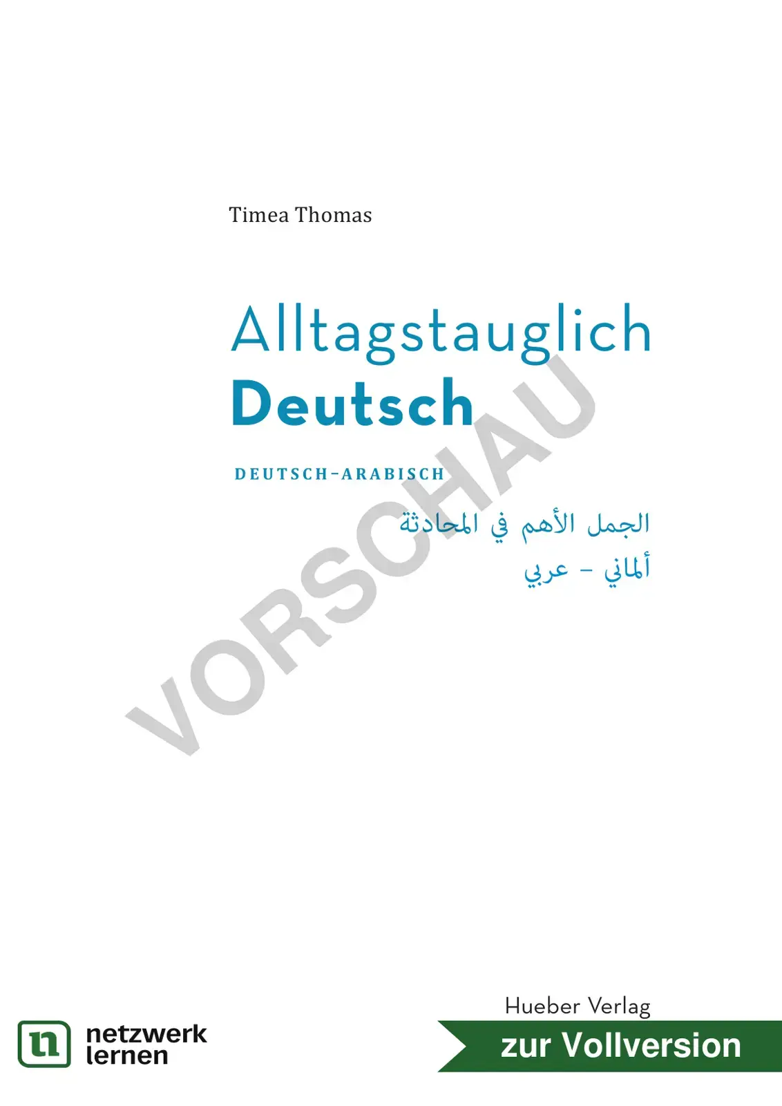 غلاف كتاب الجمل الأهم في المحادثة ألماني - عربي
