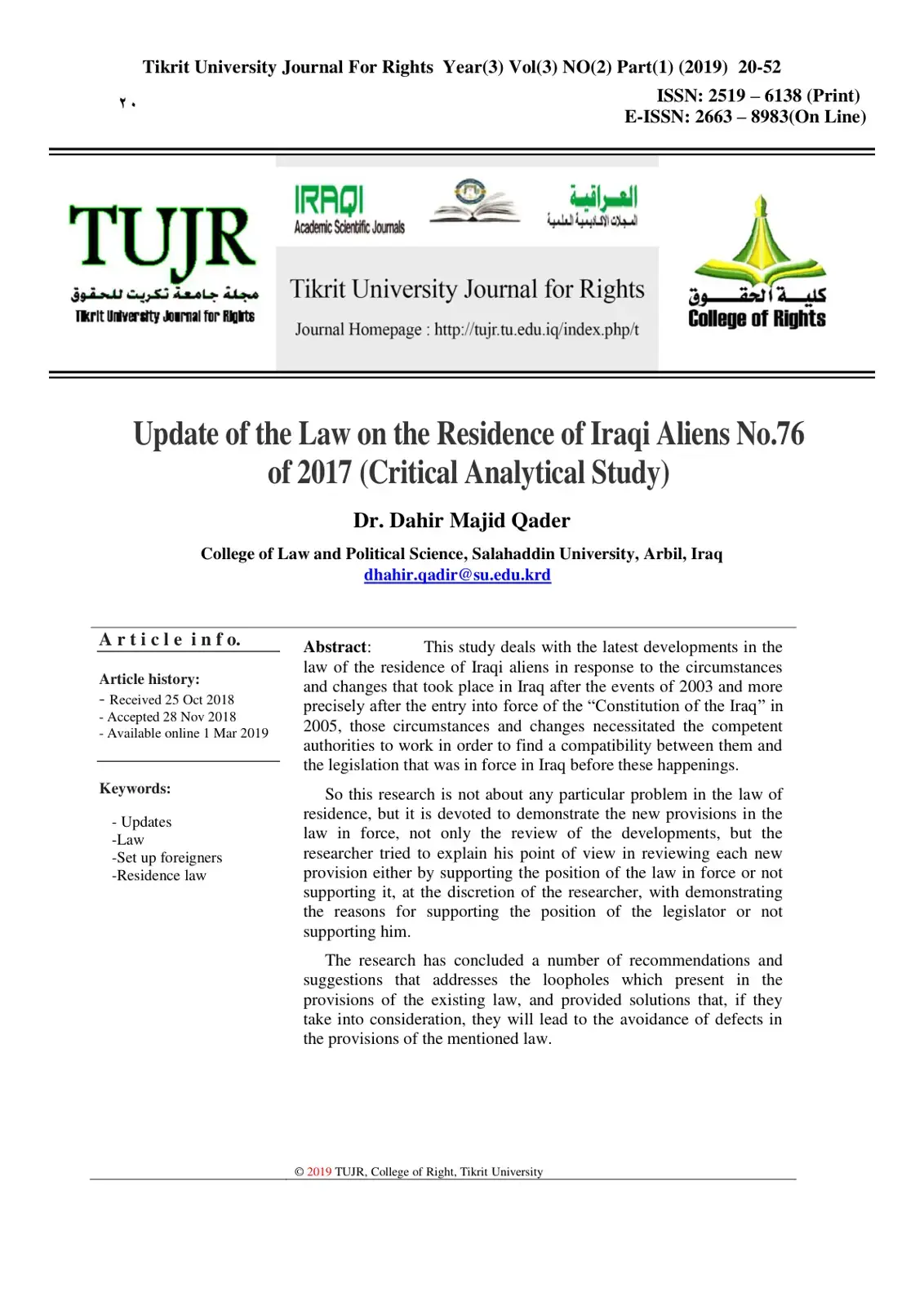 غلاف كتاب Update of the Law on the Residence of Iraqi Aliens No.76 of 2017 (Critical Analytical Study)