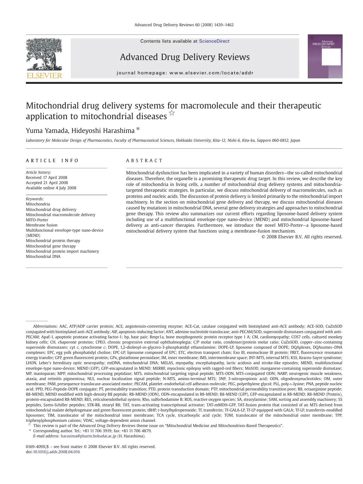 غلاف كتاب Mitochondrial drug delivery systems for macromolecule and their therapeutic application to mitochondrial diseases
