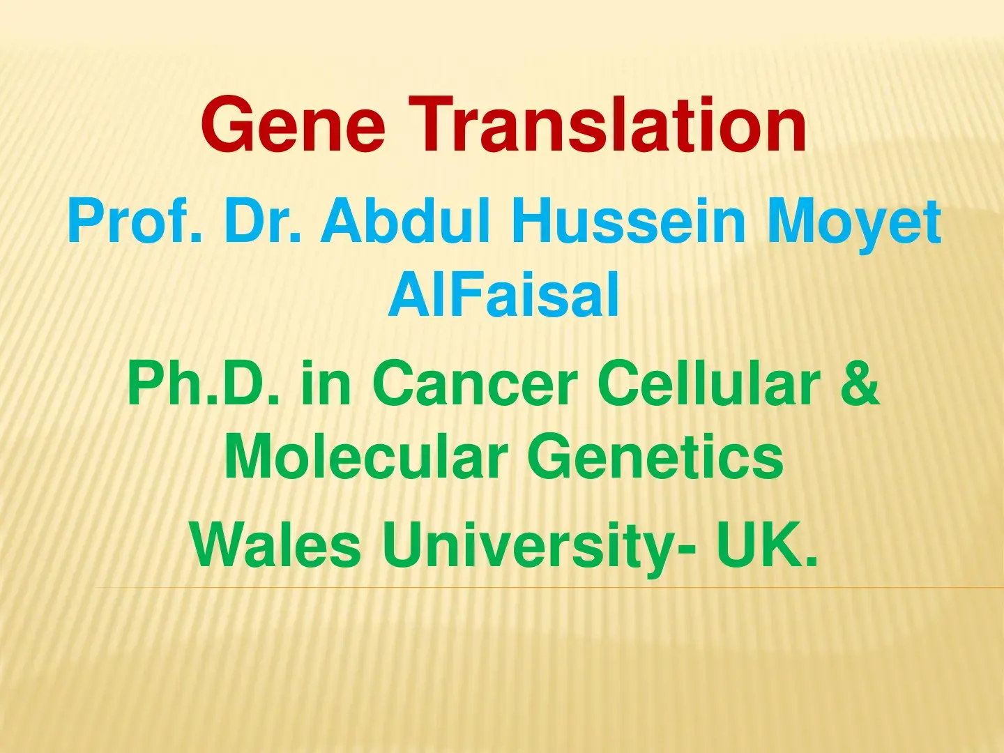 غلاف كتاب Gene Translation