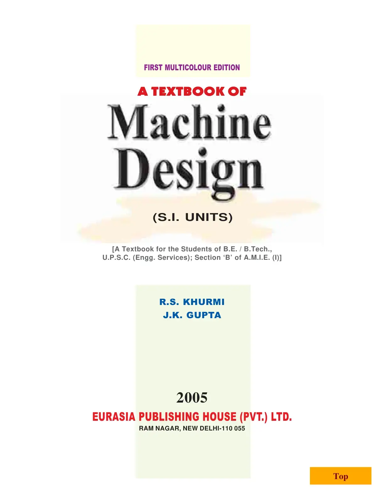 غلاف كتاب A Textbook of Machine Design (S.I. Units)