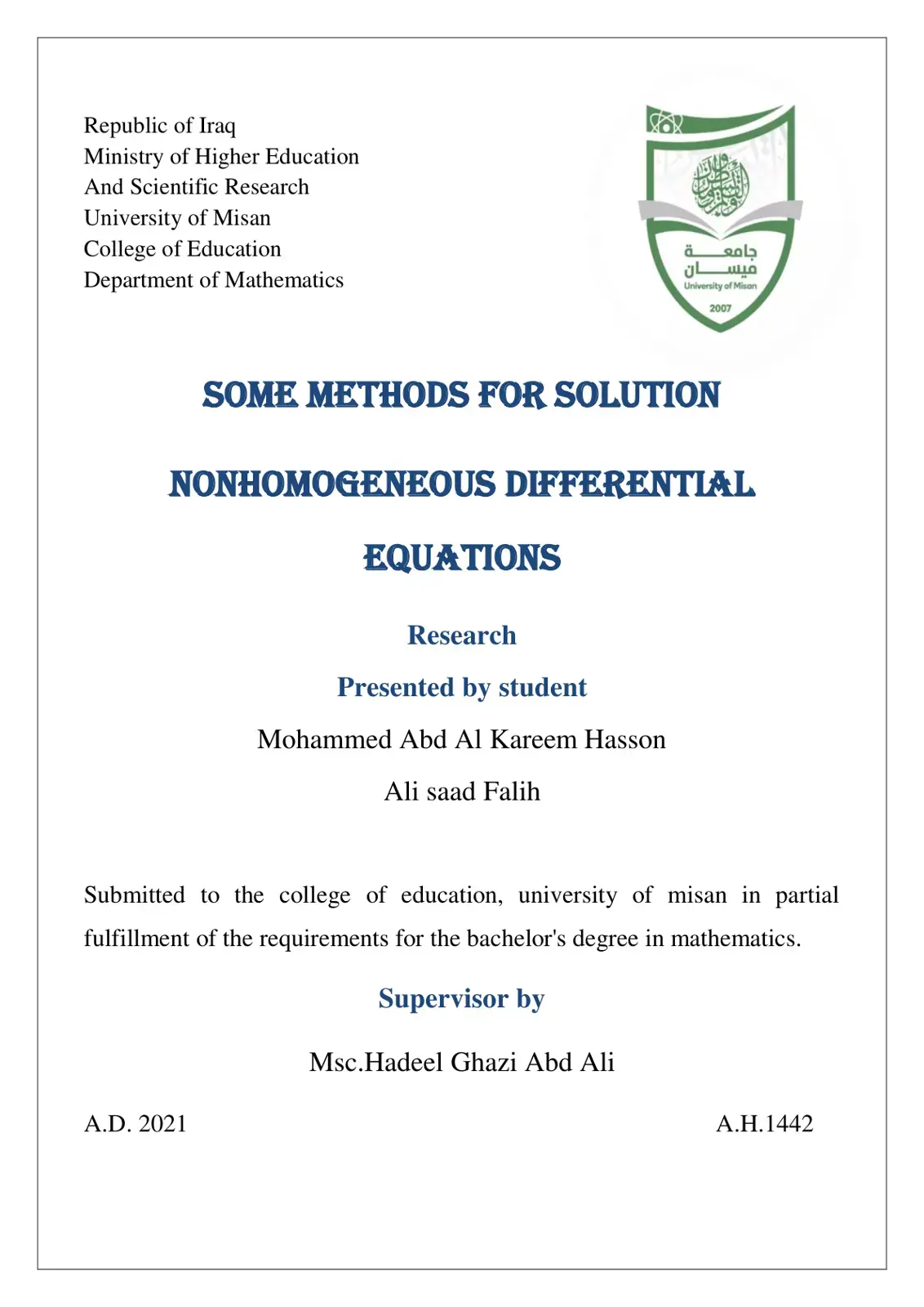 غلاف كتاب SOME METHODS FOR SOLUTION NONHOMOGENEOUS DIFFERENTIAL EQUATIONS