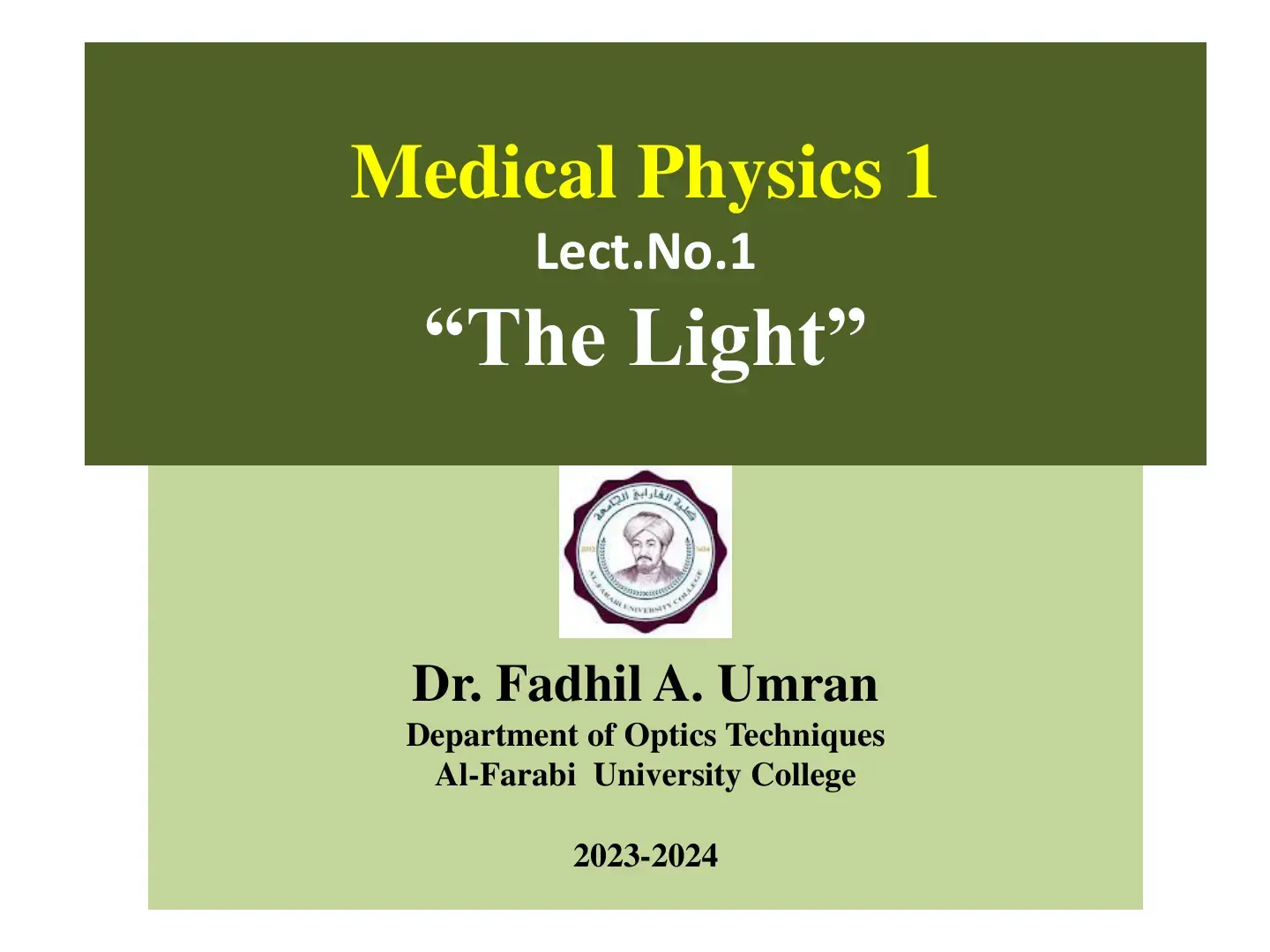غلاف كتاب Medical Physics 1: The Light