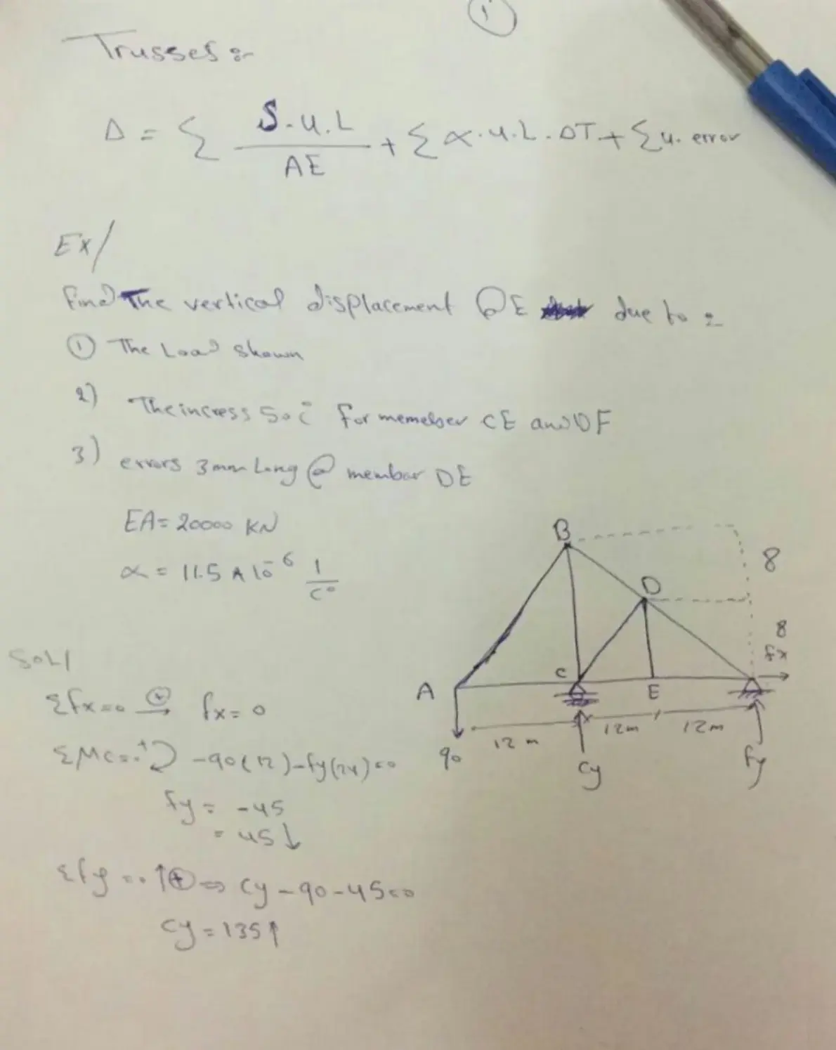 غلاف كتاب Trusses