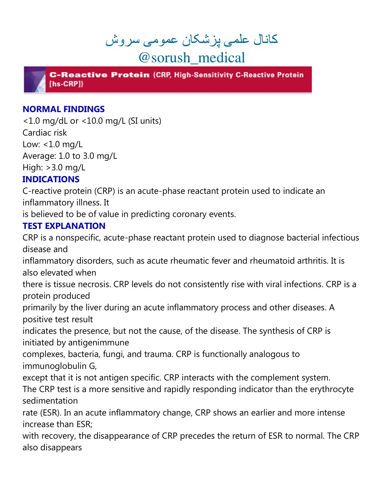 غلاف كتاب C-Reactive Protein (CRP, High-Sensitivity C-Reactive Protein [hs-CRP])