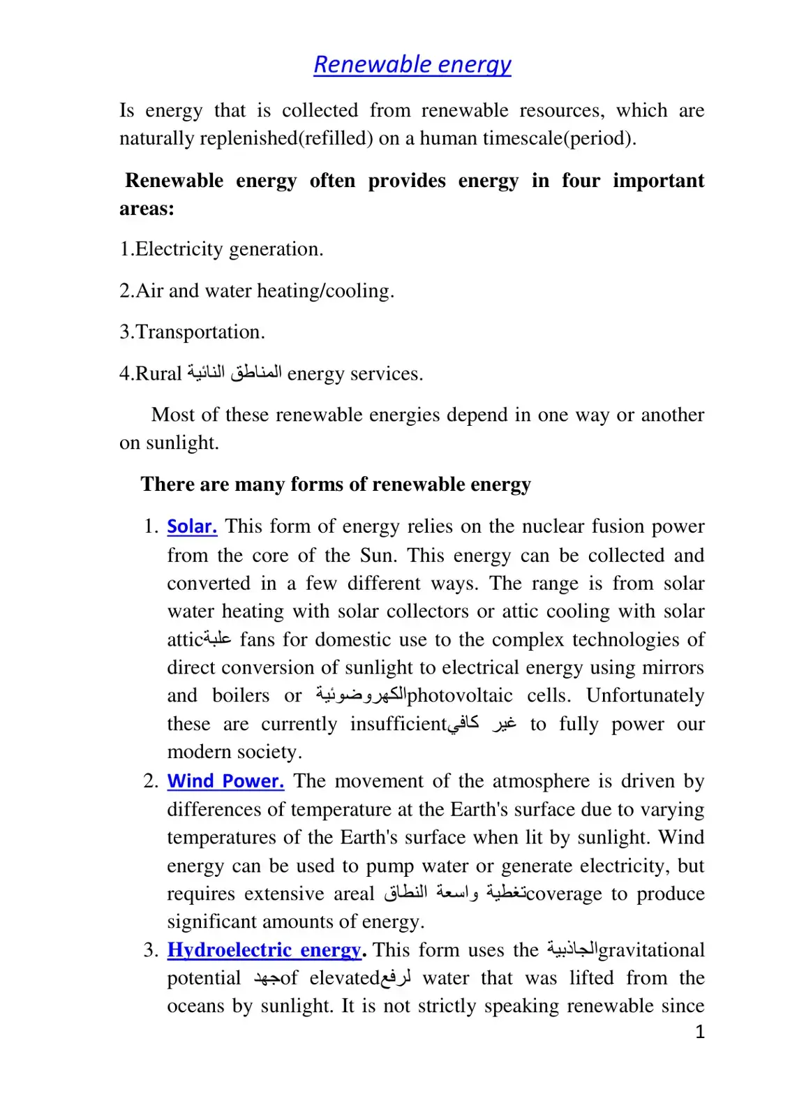 غلاف كتاب Renewable energy
