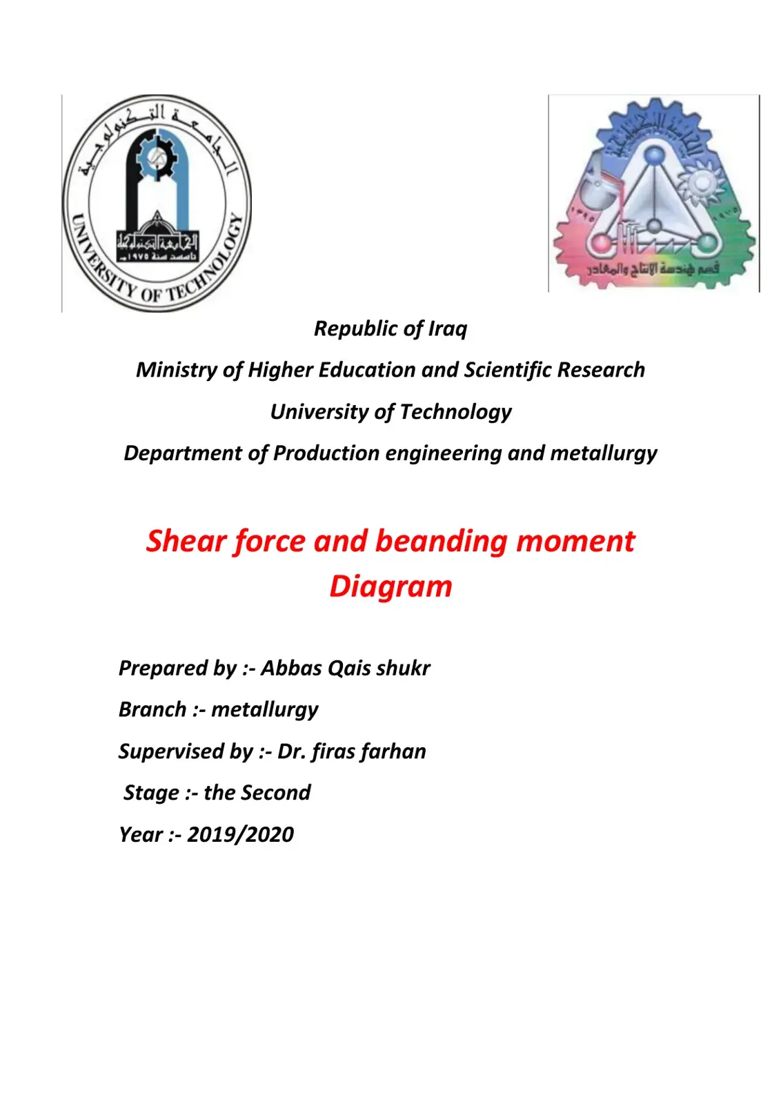 غلاف كتاب Shear force and bending moment Diagram
