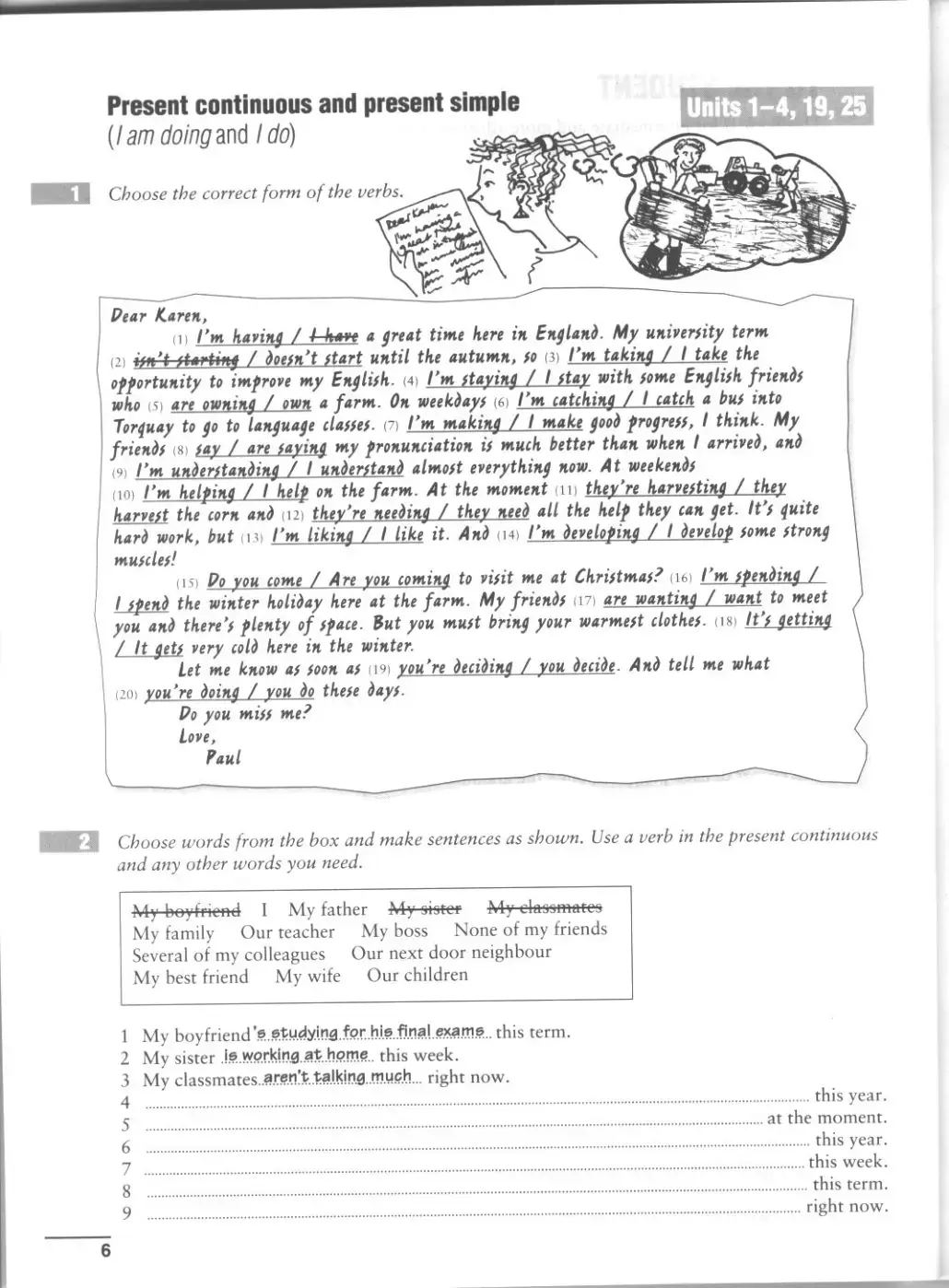 غلاف كتاب English Grammar in Use