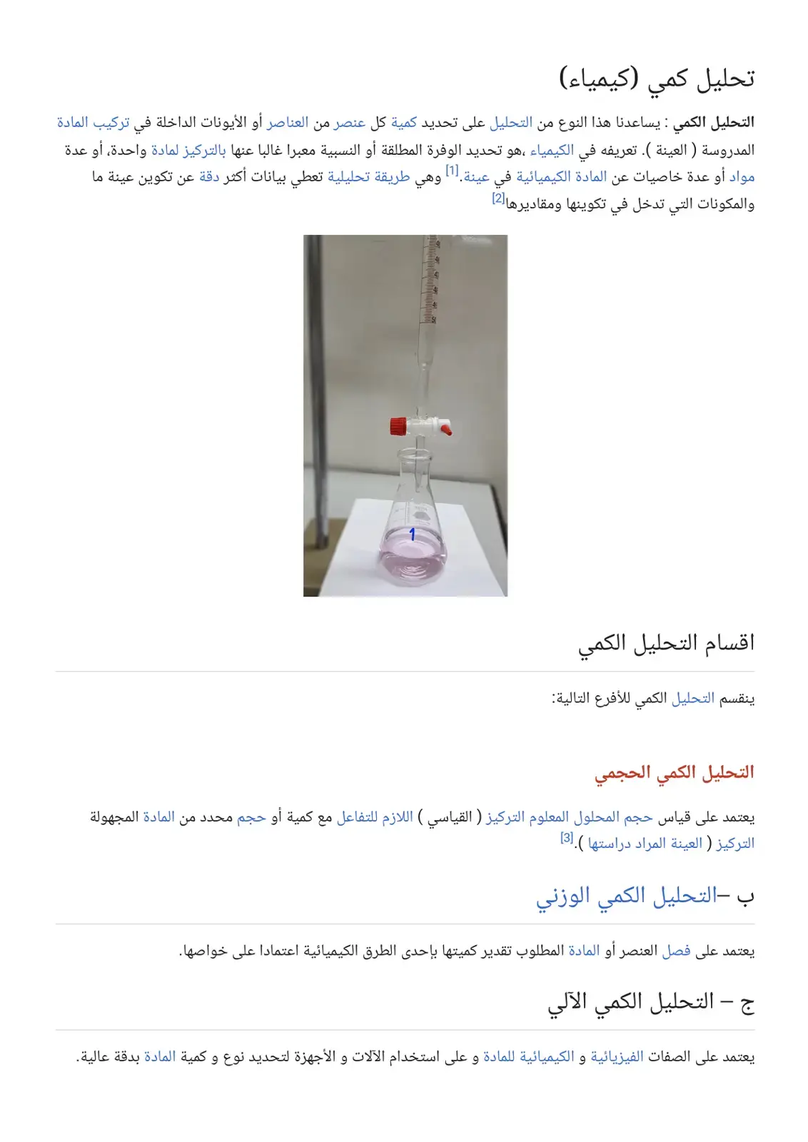 غلاف كتاب تحليل كمي
