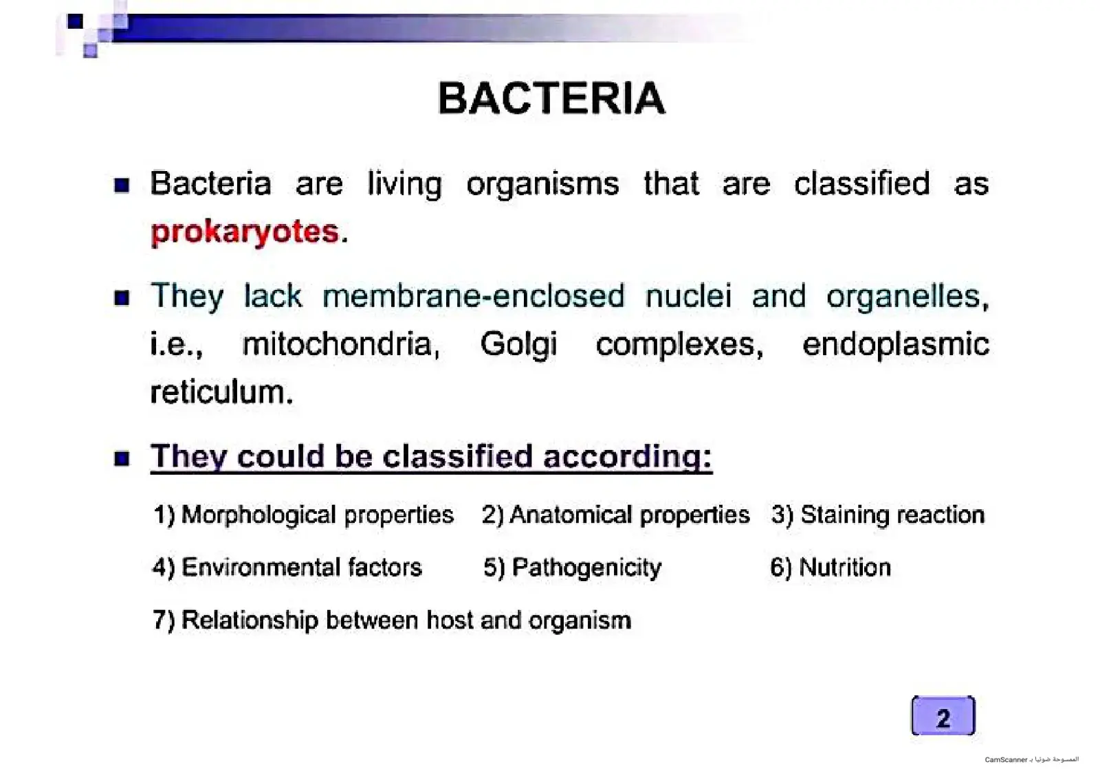 غلاف كتاب BACTERIA