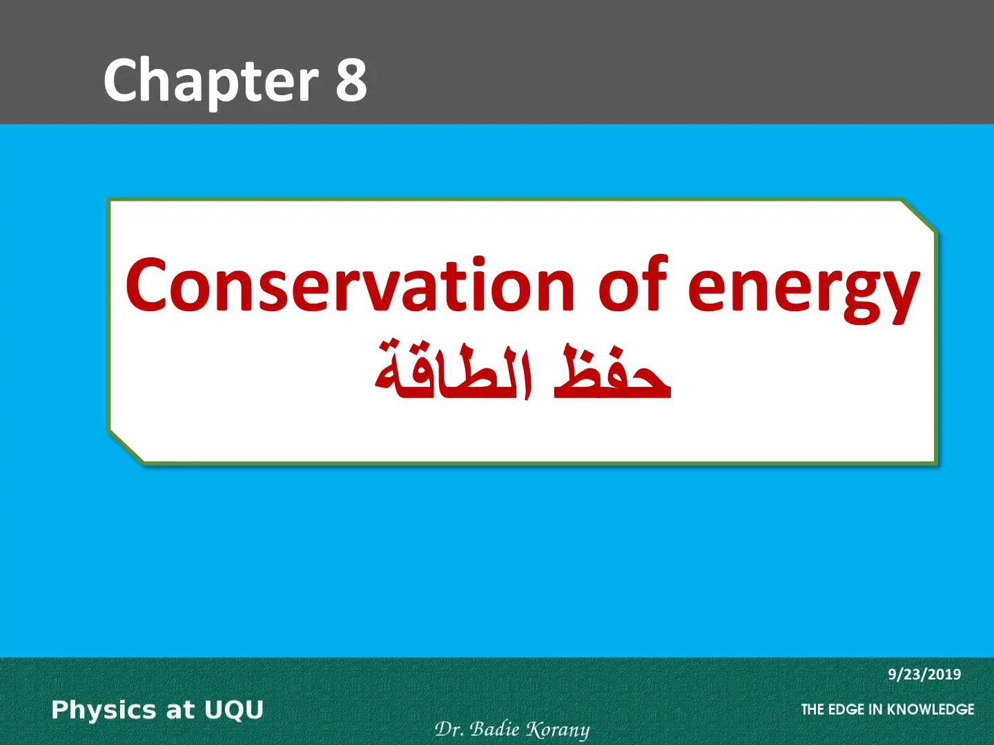 غلاف كتاب Conservation of Energy - Chapter 8