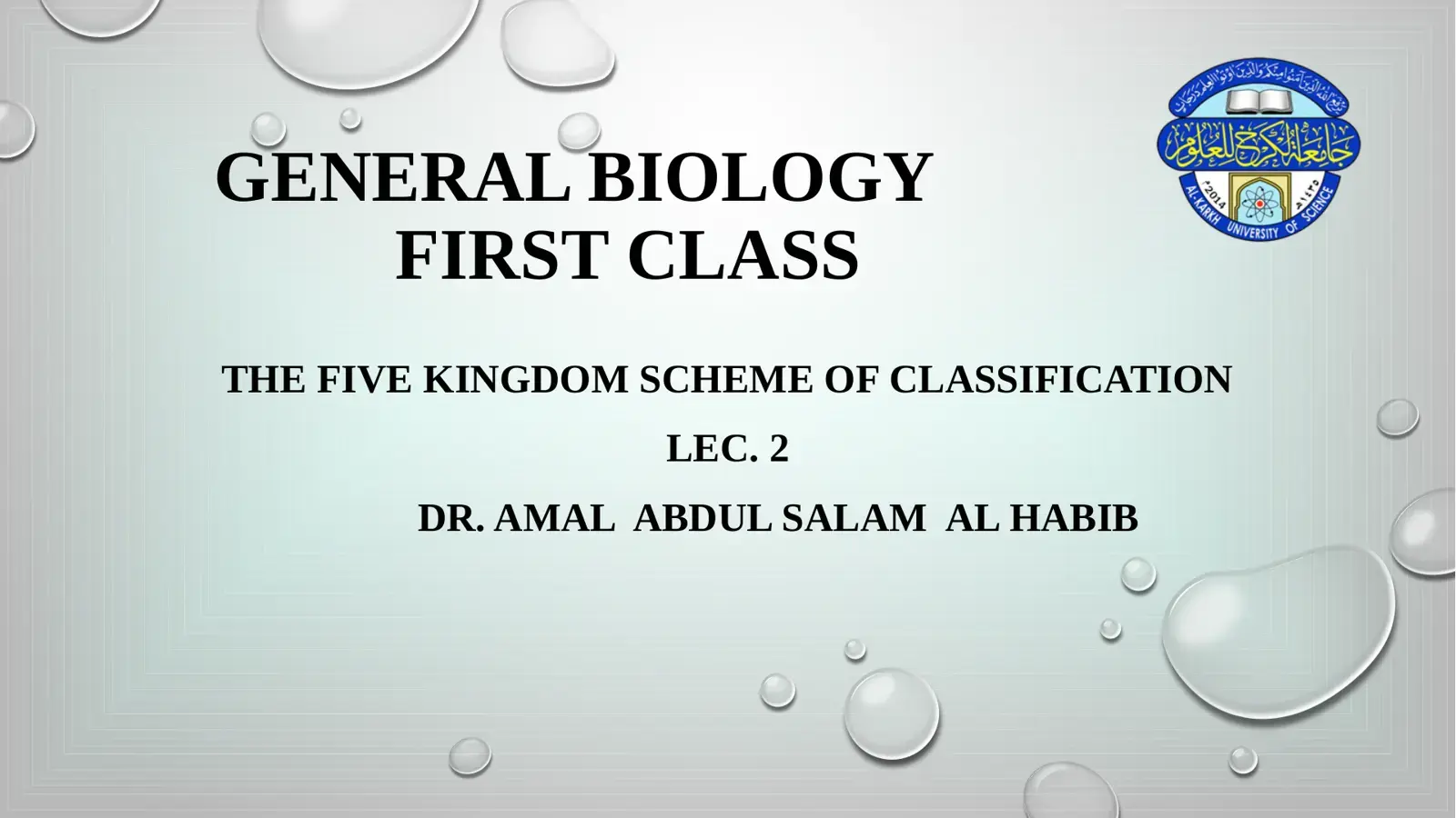 غلاف كتاب GENERAL BIOLOGY