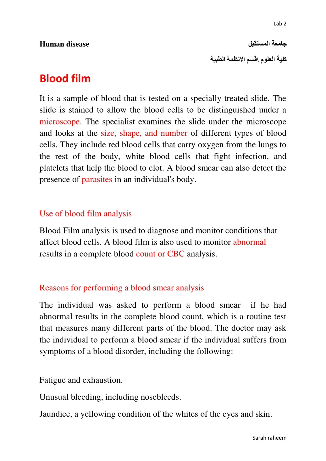 غلاف كتاب Human disease - Lab 2 - Blood film - جامعة المستقبل - كلية العلوم - قسم الأنظمة الطبية