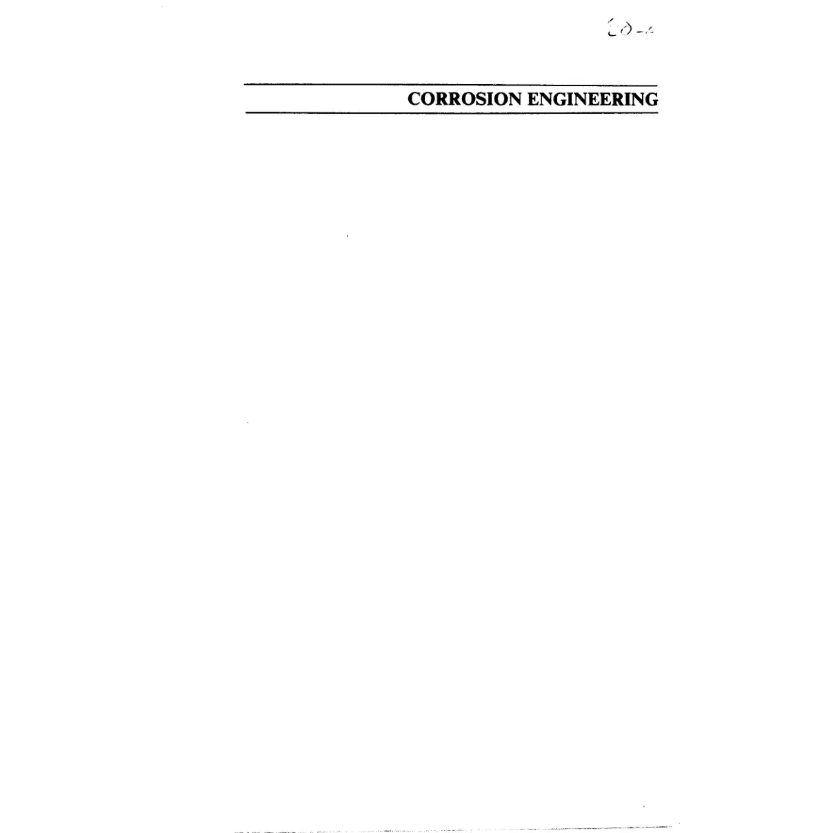 غلاف كتاب CORROSION ENGINEERING