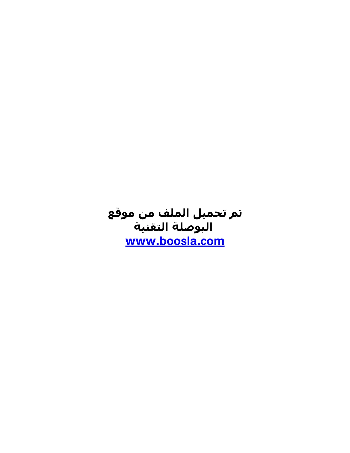 غلاف كتاب البوصلة التقنية