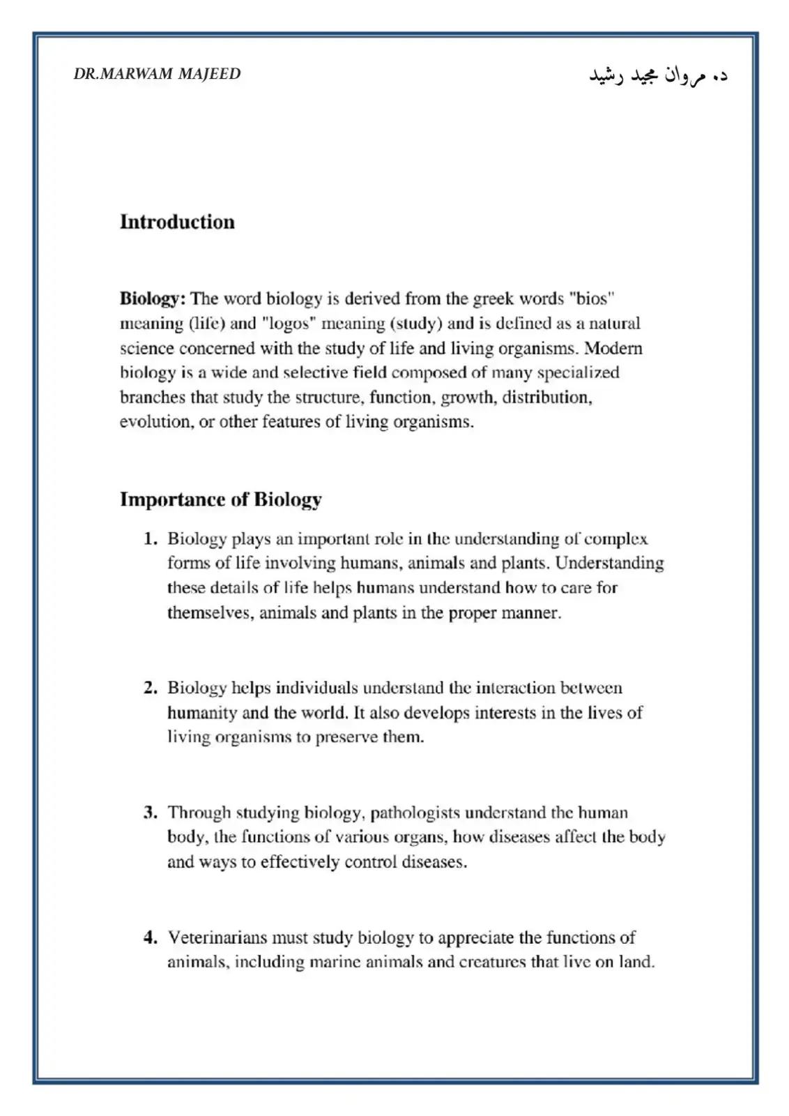 غلاف كتاب Biology