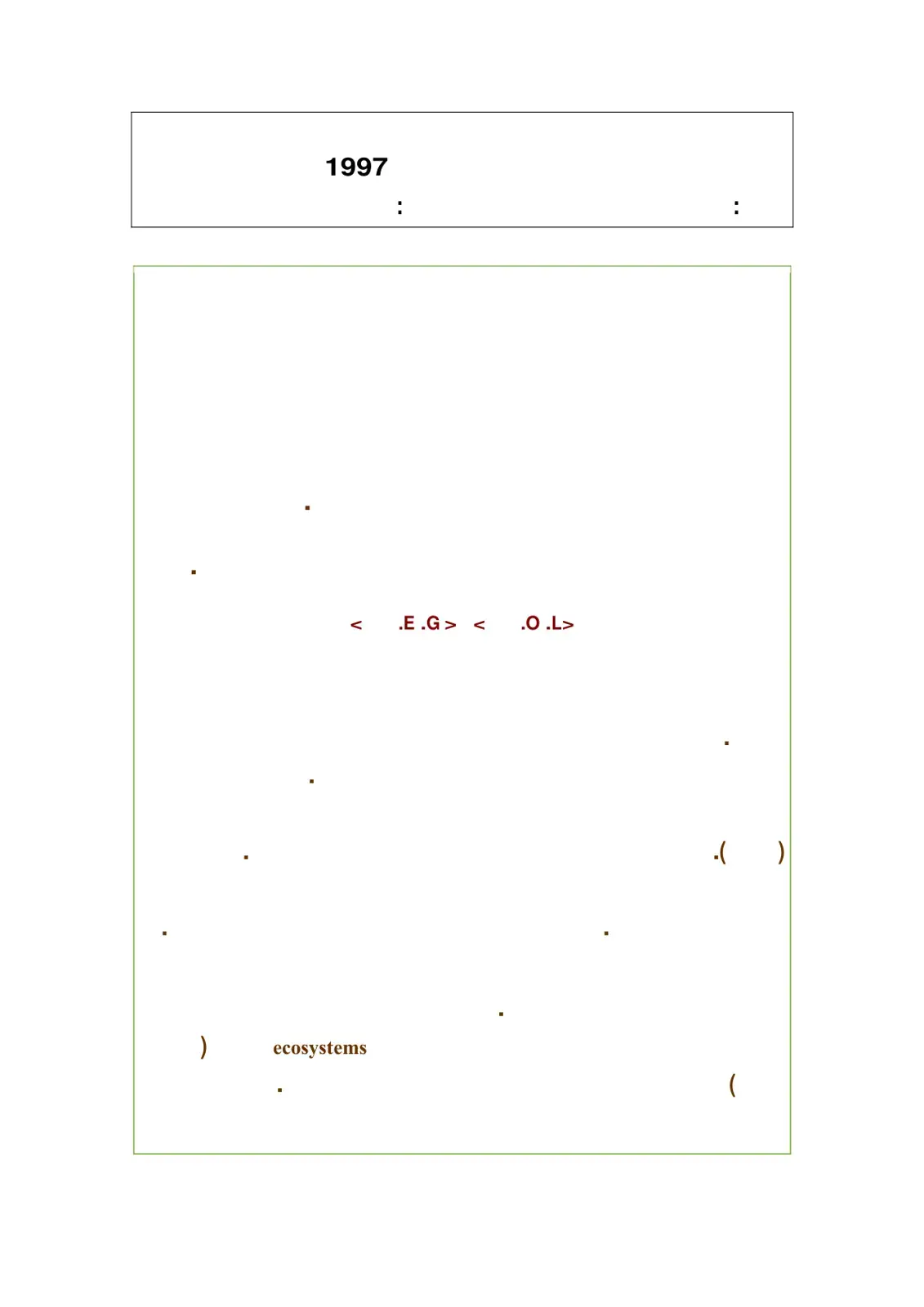غلاف كتاب ecosystems