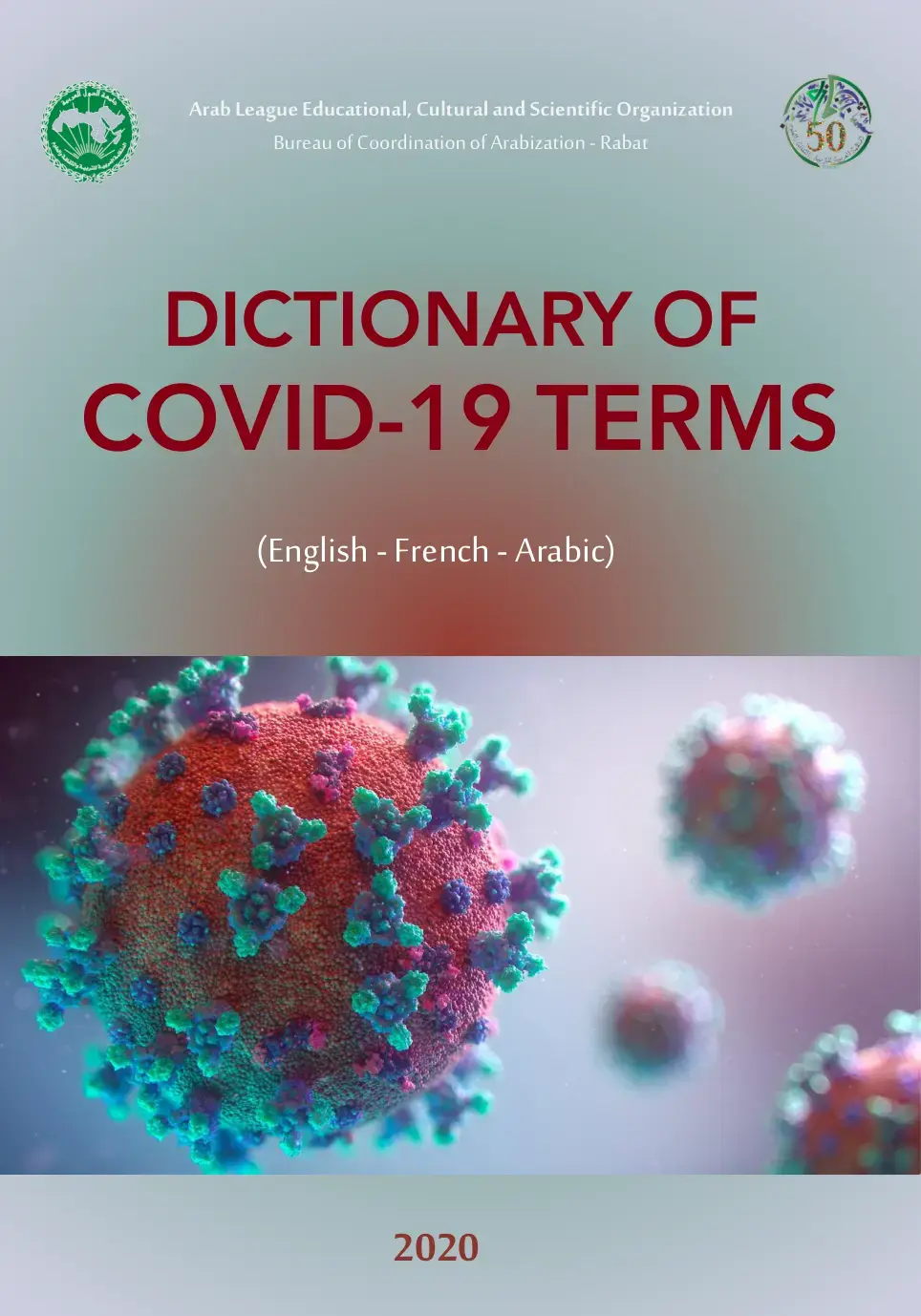 غلاف كتاب DICTIONARY OF COVID-19 TERMS