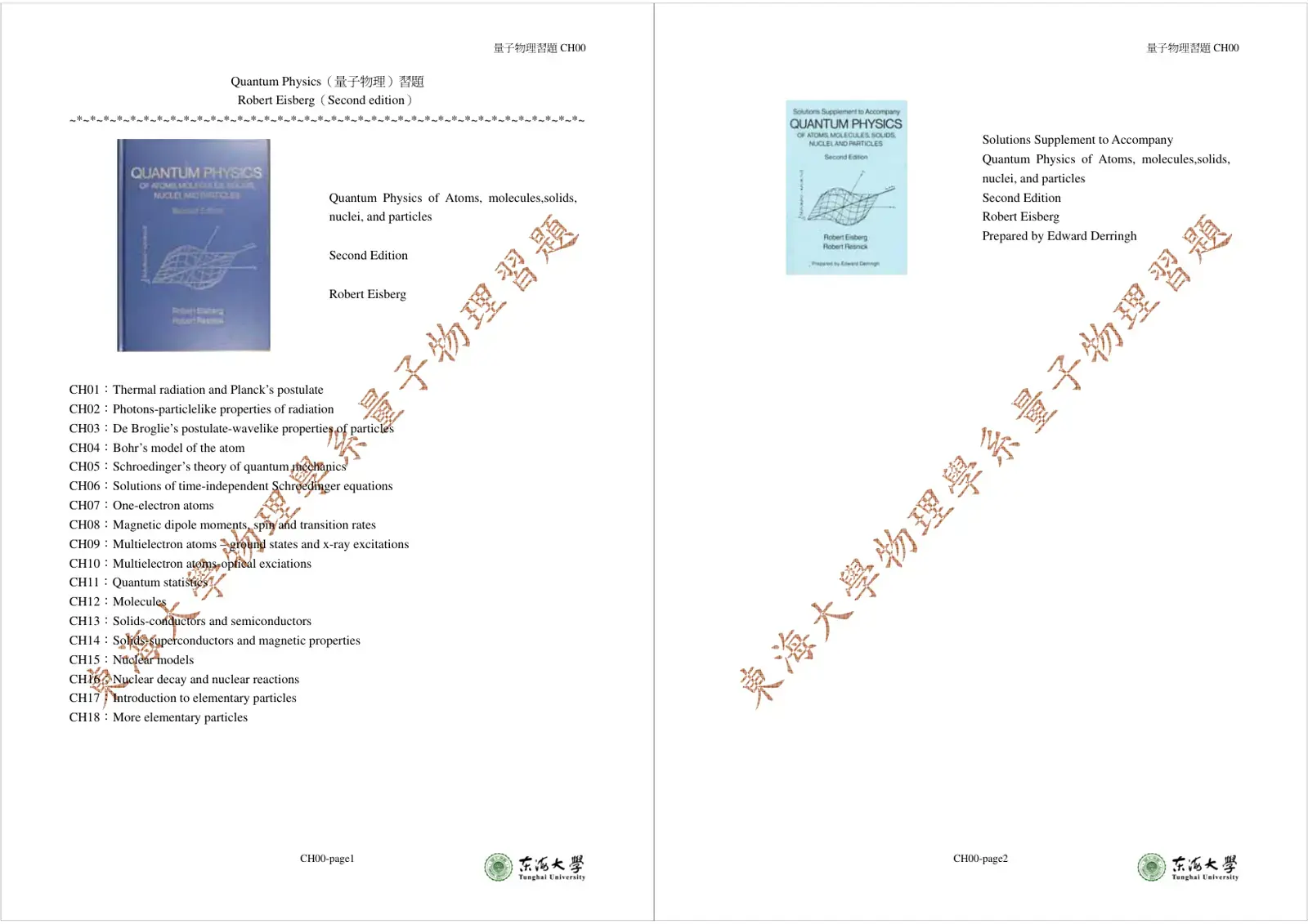 غلاف كتاب Solutions Supplement to Accompany Quantum Physics of Atoms, Molecules, Solids, Nuclei, and Particles