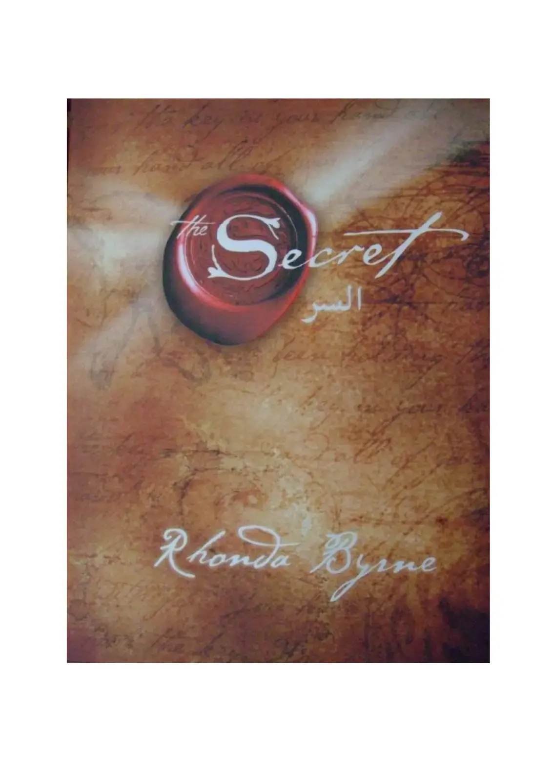غلاف كتاب Secret