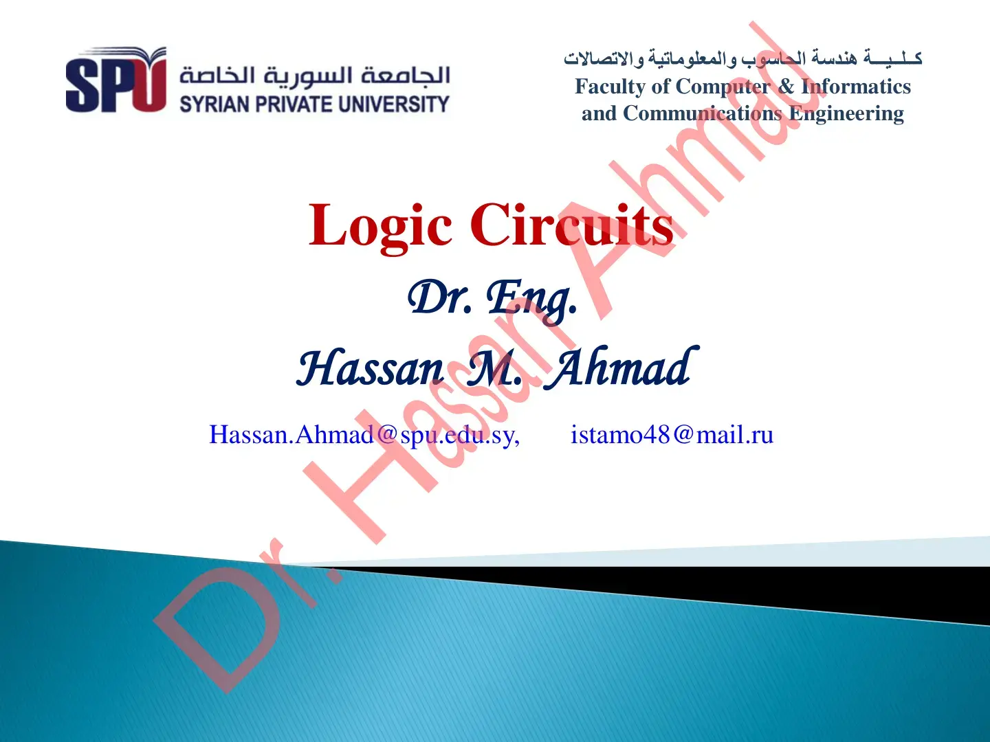 غلاف كتاب Logic Circuits