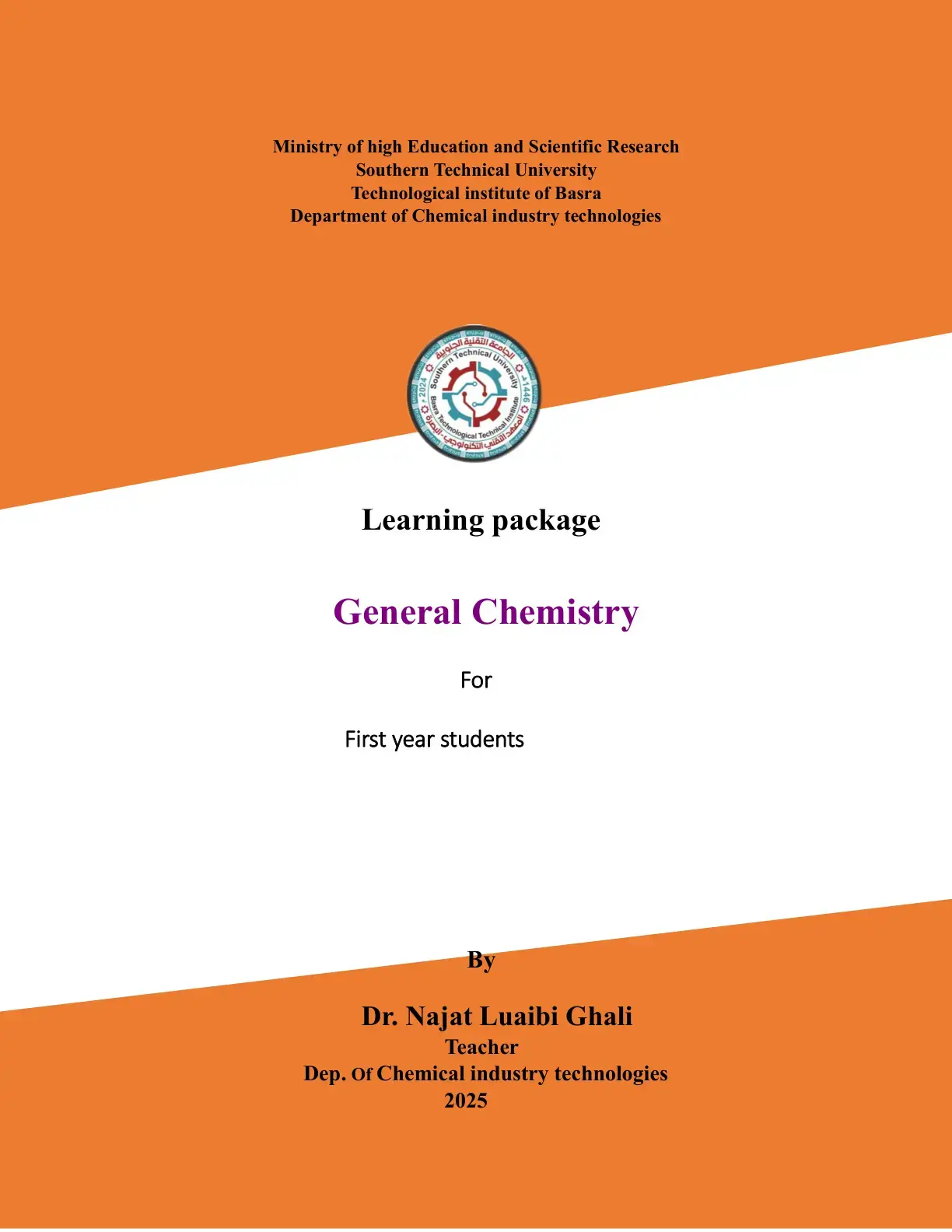 غلاف كتاب General Chemistry