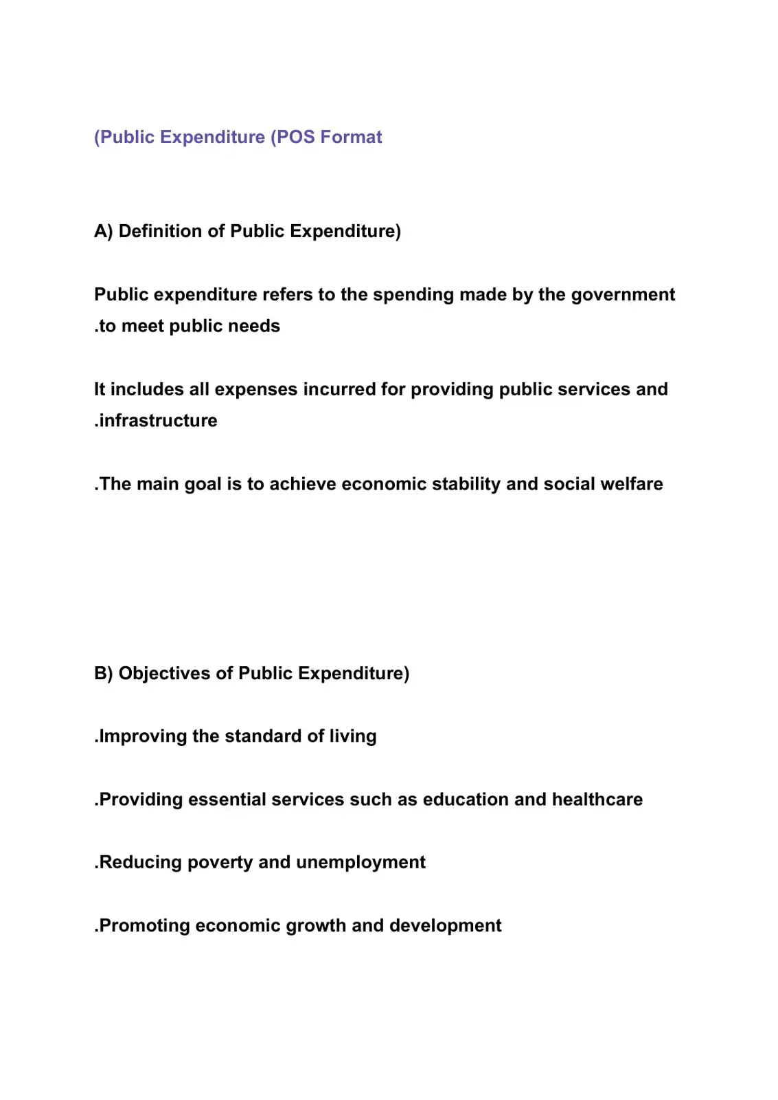 غلاف كتاب Public Expenditure
