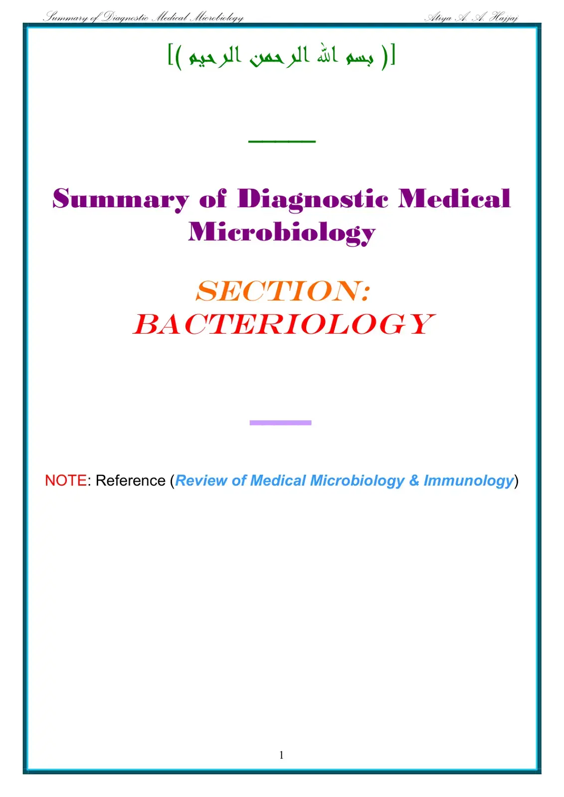 غلاف كتاب Summary of Diagnostic Medical Microbiology