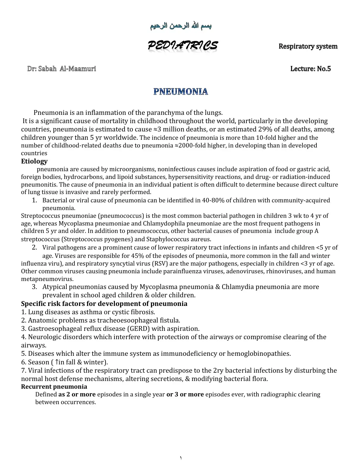 غلاف كتاب PNEUMONIA