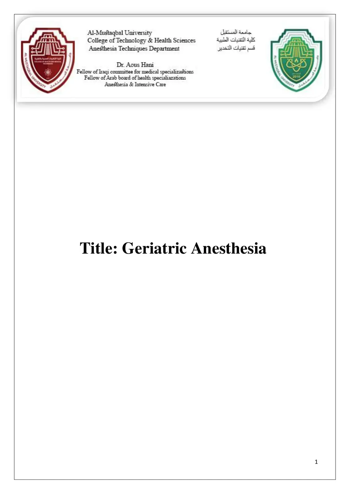 غلاف كتاب Geriatric Anesthesia