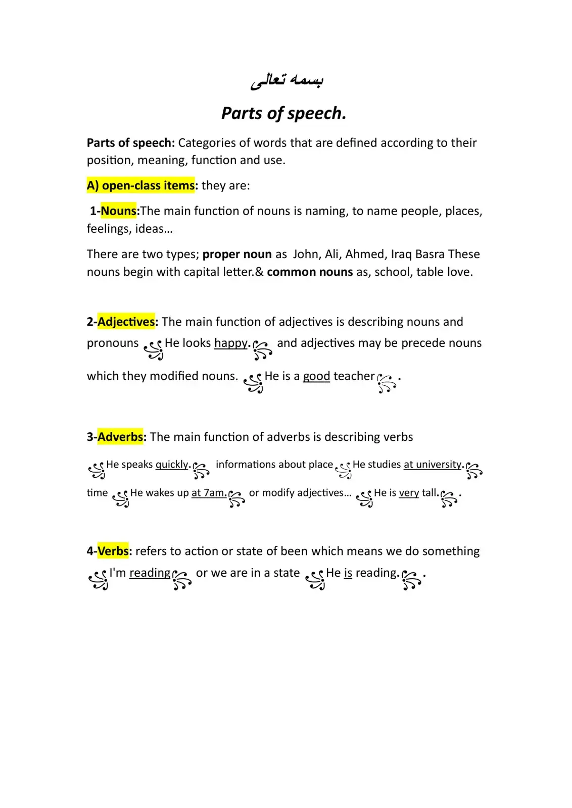 غلاف كتاب Parts of Speech