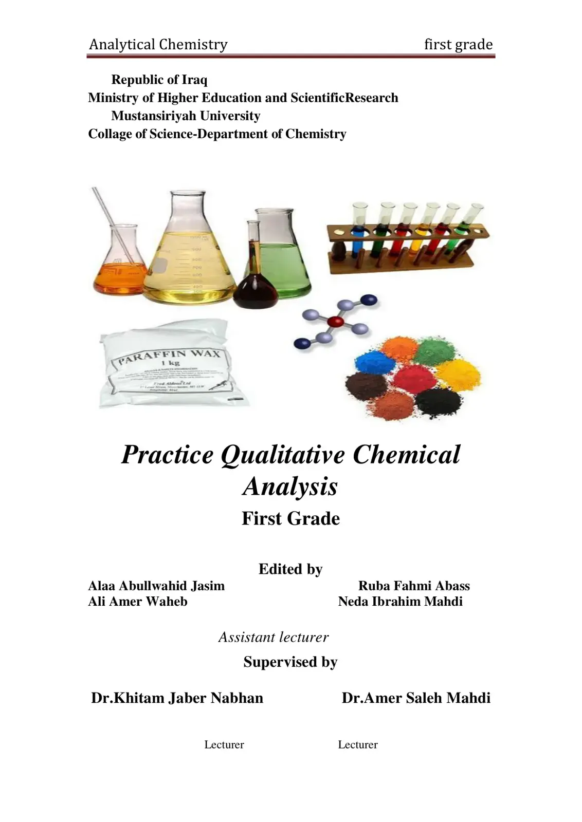 غلاف كتاب Analytical Chemistry: Practice Qualitative Chemical Analysis