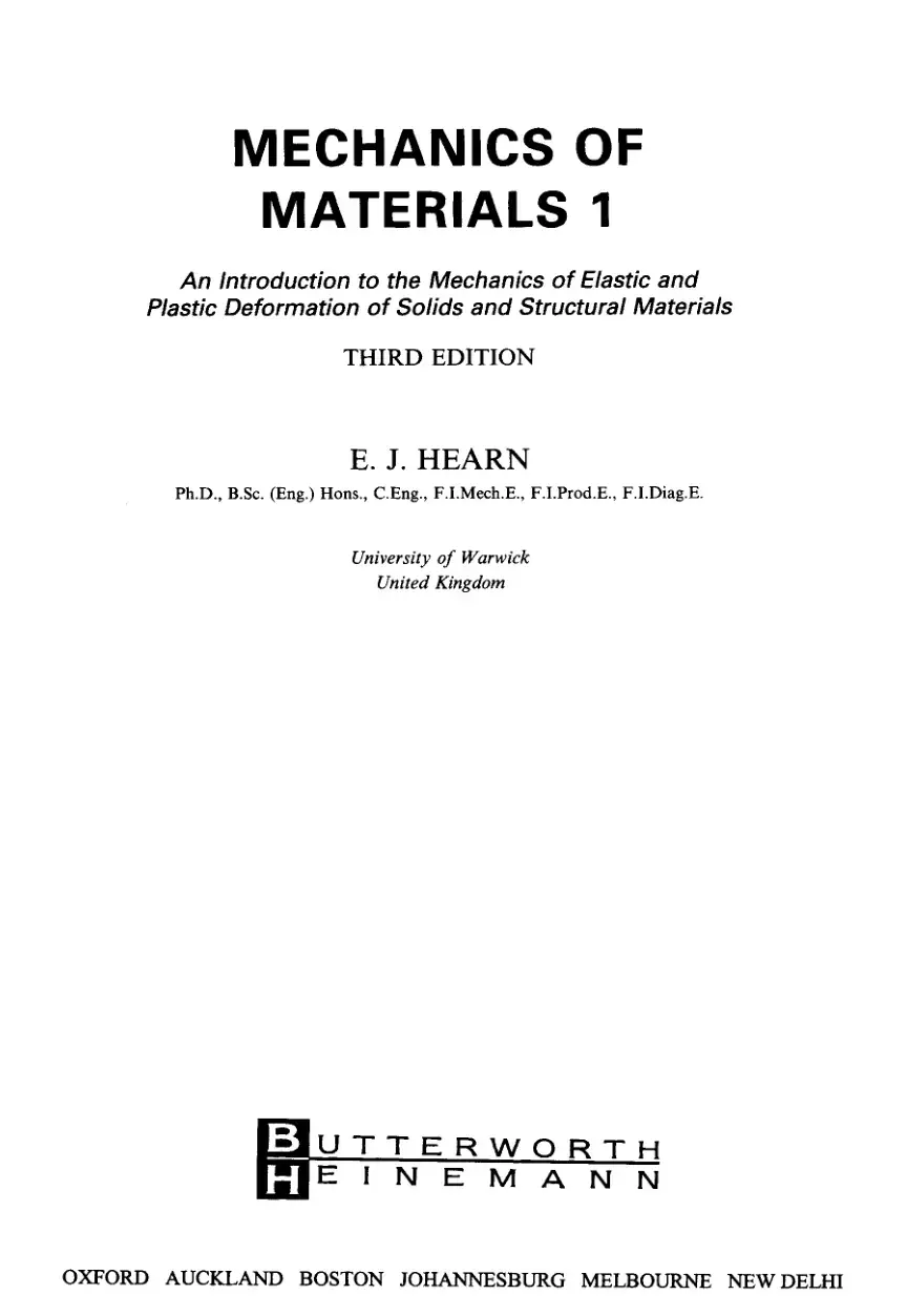 غلاف كتاب MECHANICS OF MATERIALS 1