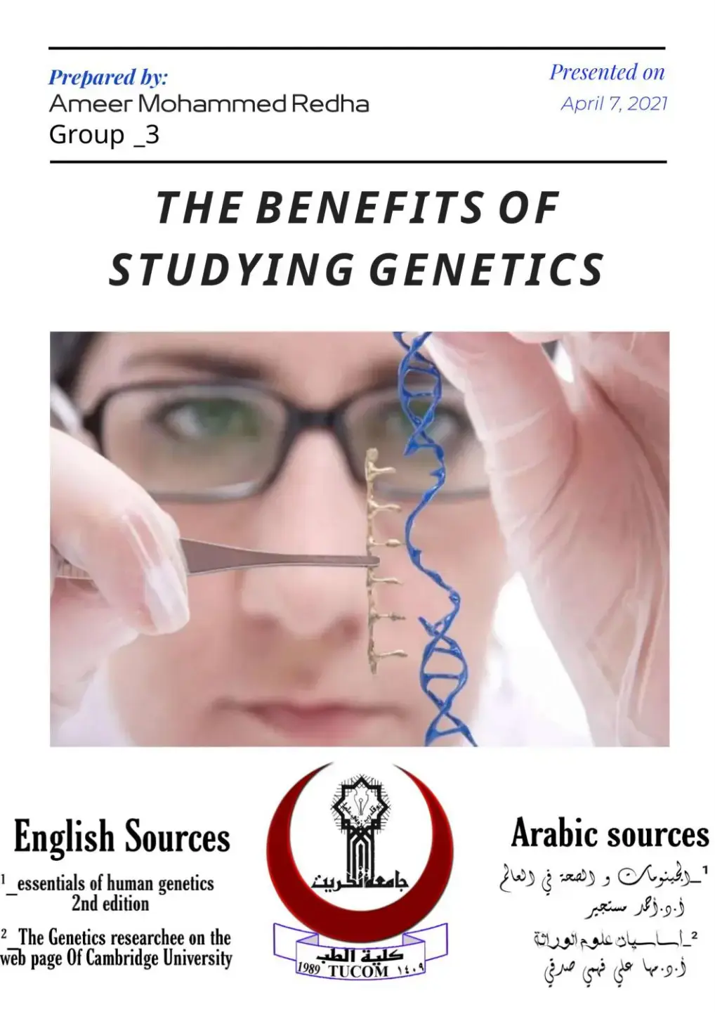 غلاف كتاب The Benefits of Studying Genetics