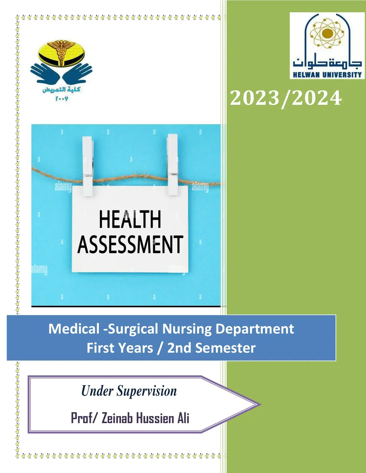 غلاف كتاب HEALTH ASSESSMENT