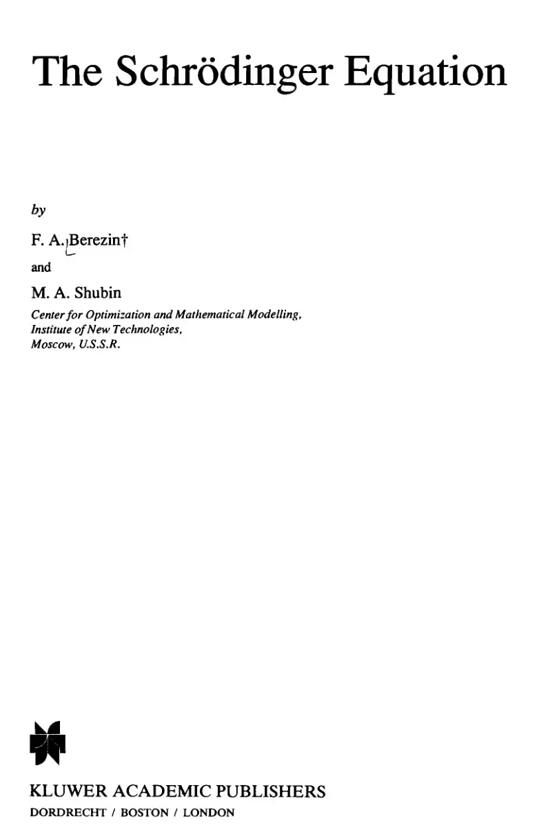 غلاف كتاب The Schrödinger Equation
