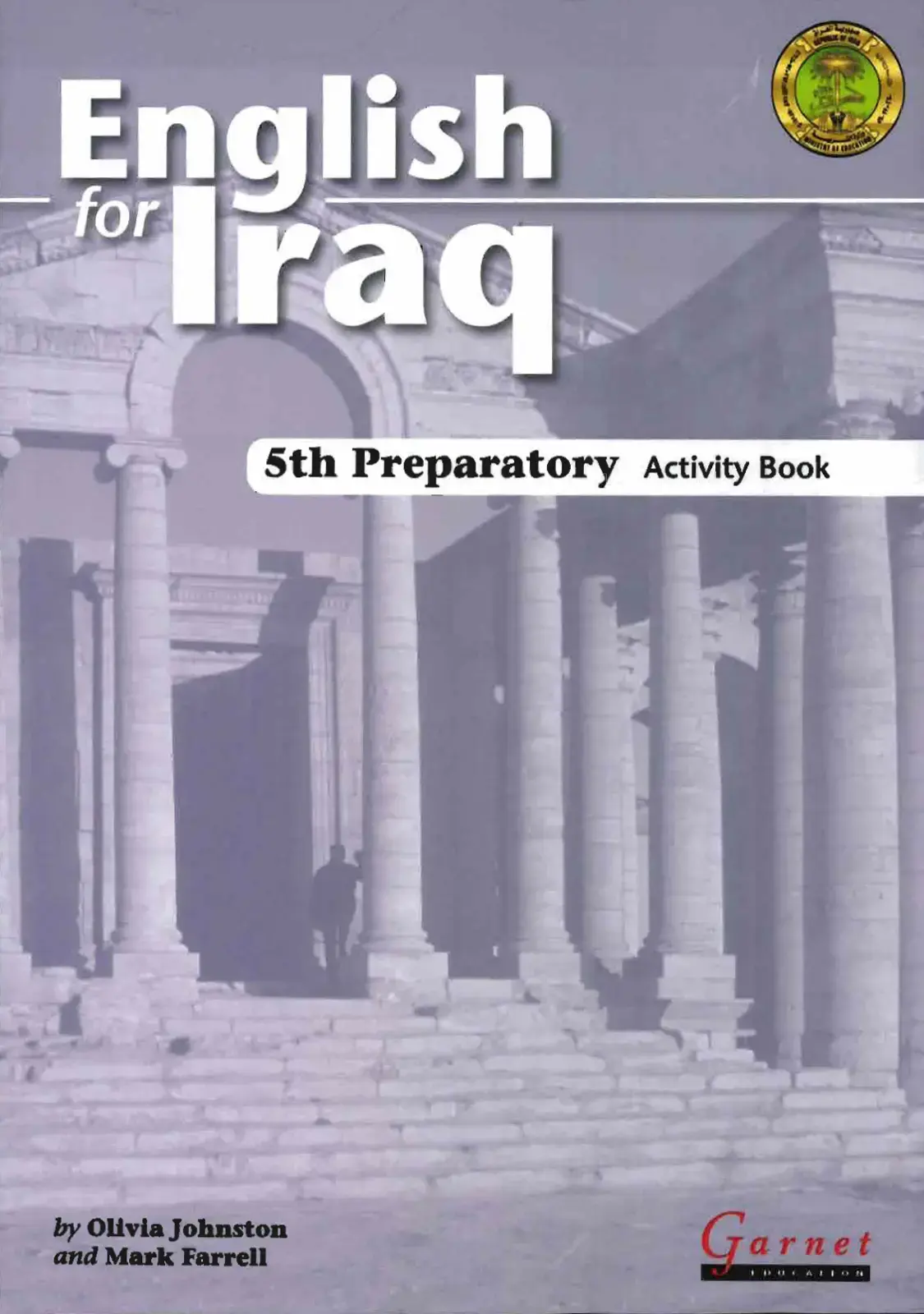 غلاف كتاب English for Iraq 5th Preparatory Activity Book